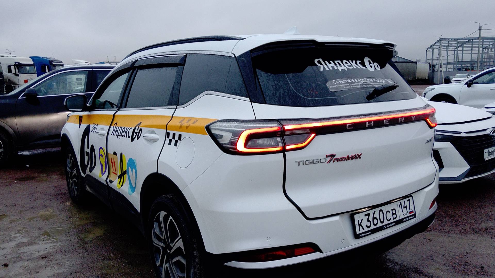 Chery Tiggo 7 PRO MAX