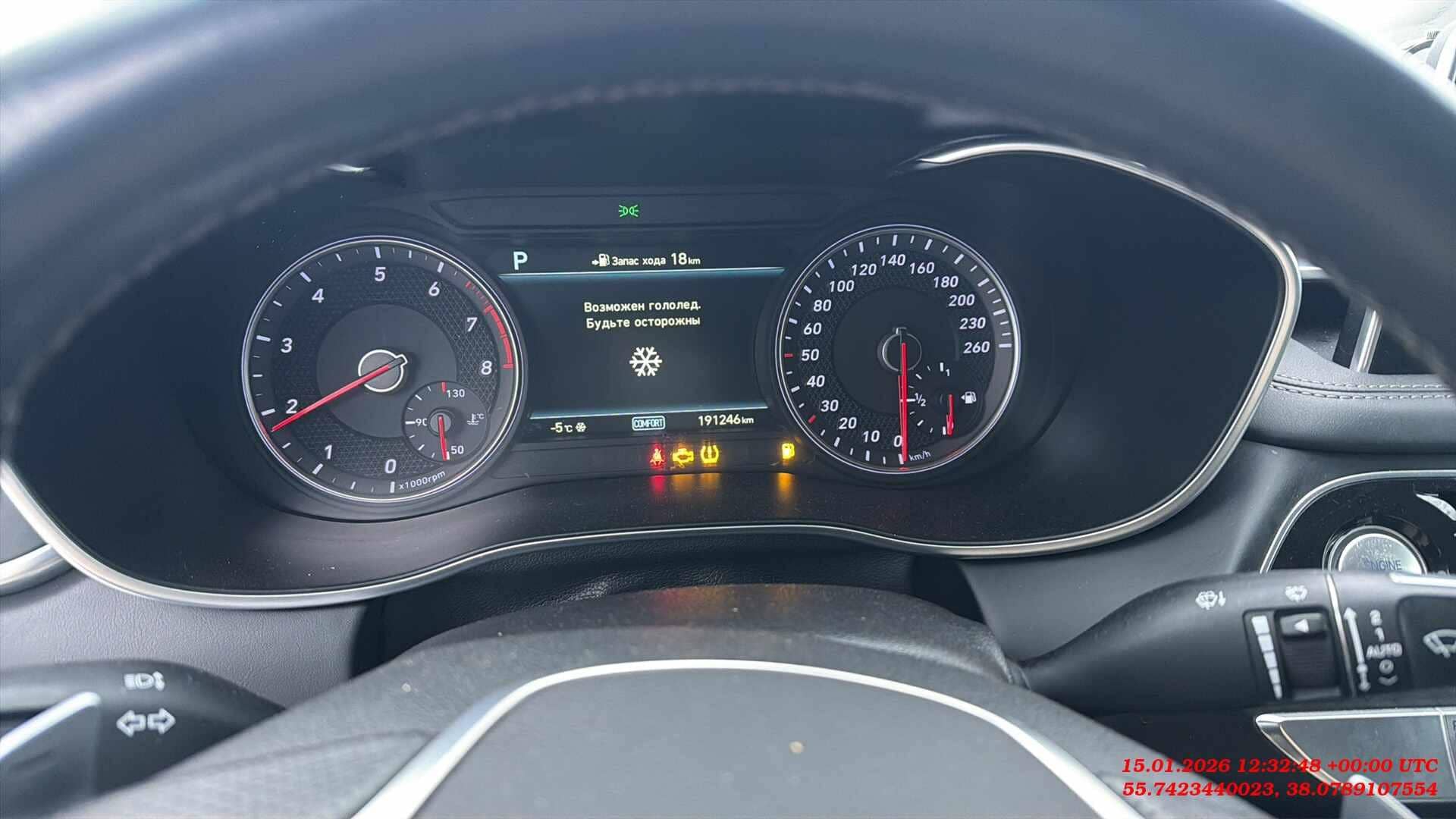Genesis G70,  191 246 км, 2019 года в лизинг