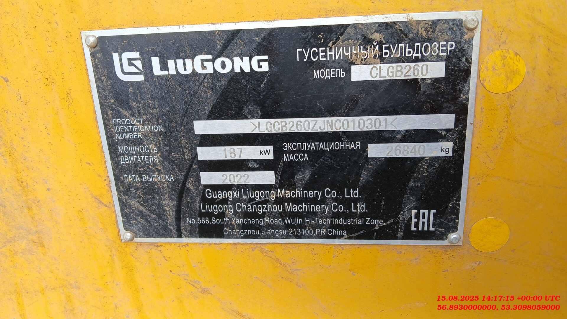 LiuGong CLG В260, 2022 года в лизинг