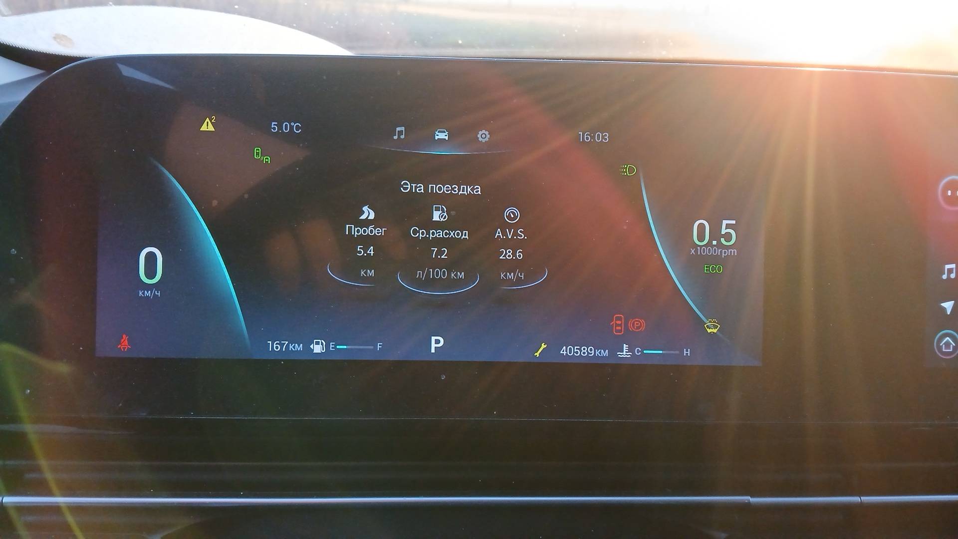 OMODA C5,  40 695 км, 2024 года в лизинг