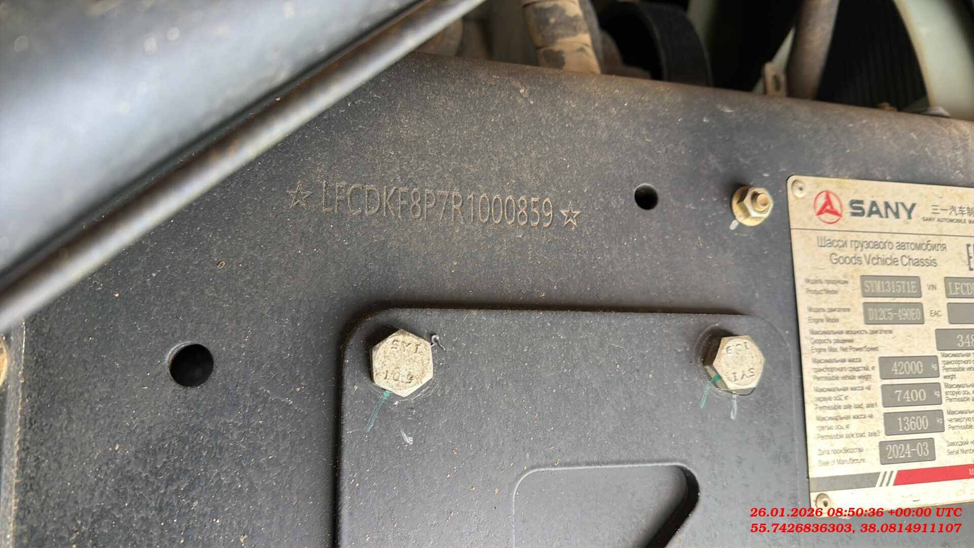 SANY SYZ434C-8S 8х4,  100 000 км, 2024 года в лизинг