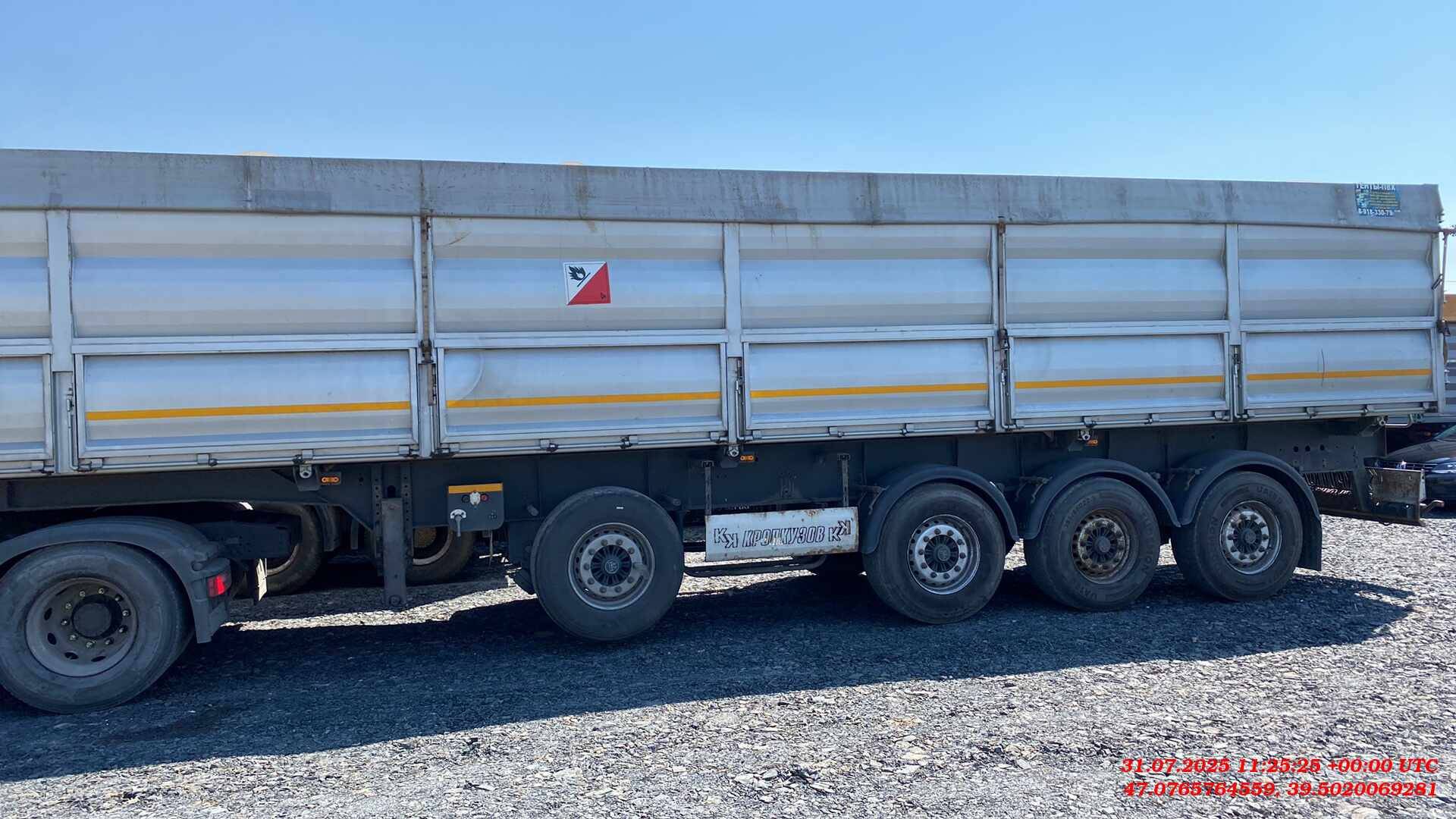 Кропкузов 85057S