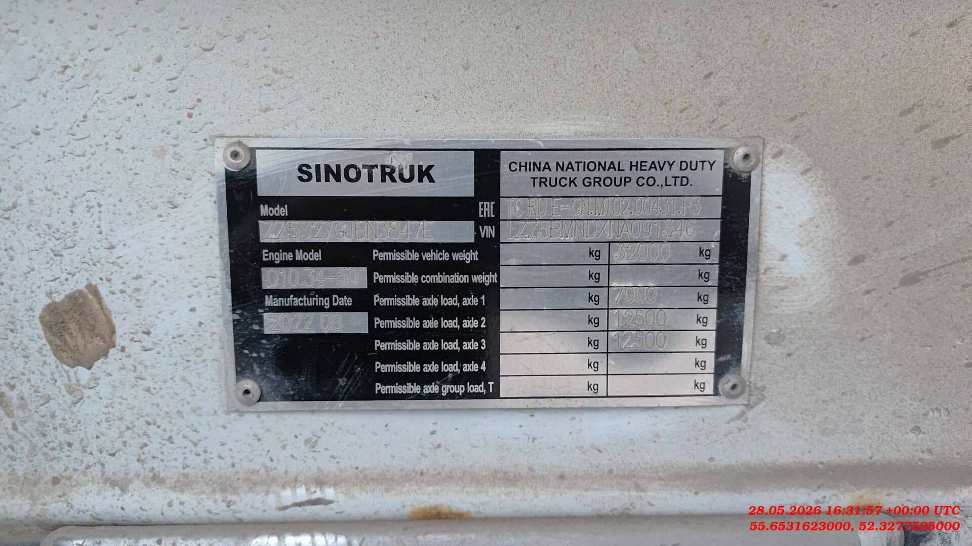 HOWO ZZ5327GJBN3847E 6х4,  64 000 км, 2022 года в лизинг