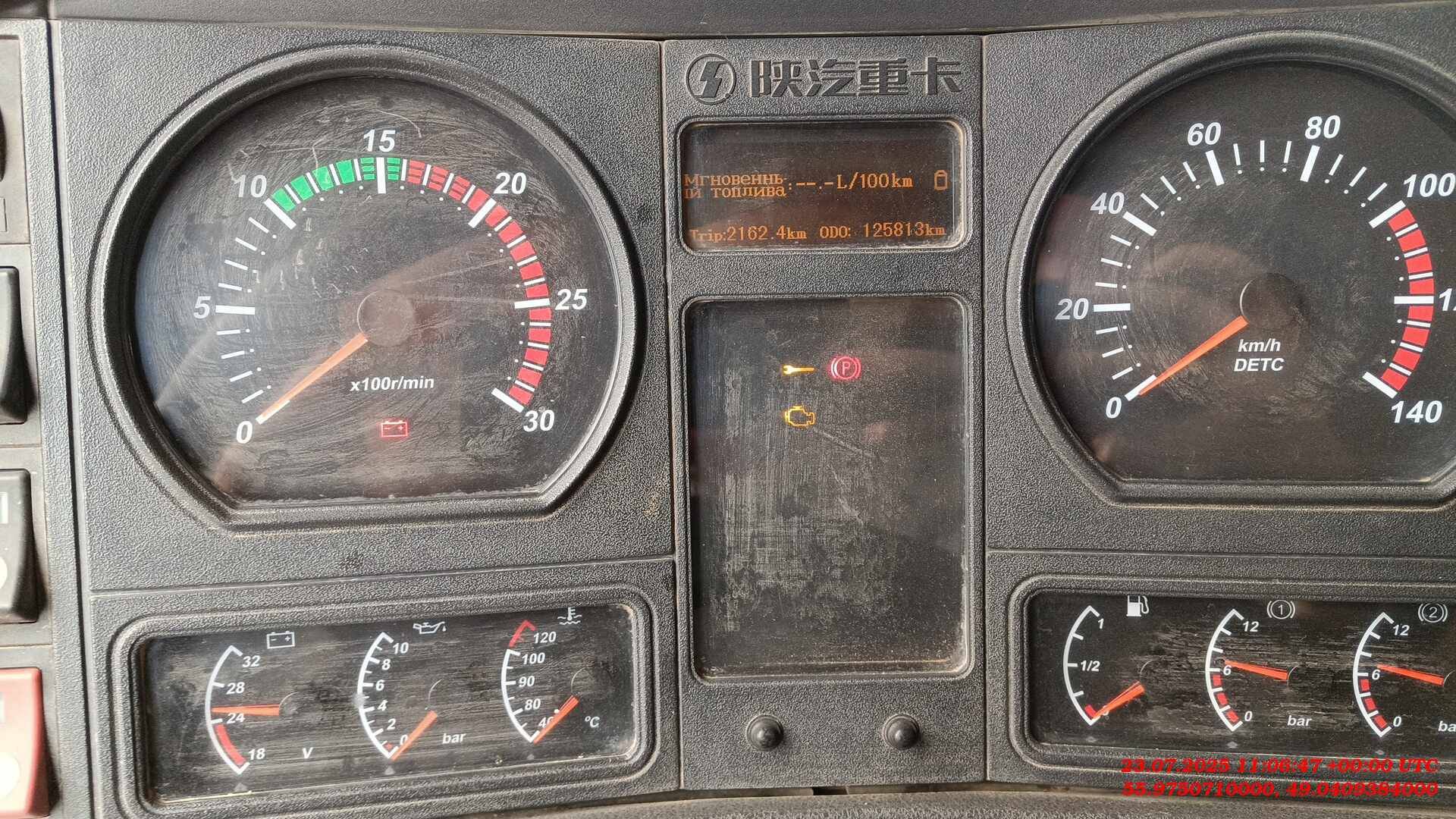 Shacman SX3258DR384,  125 813 км, 2022 года