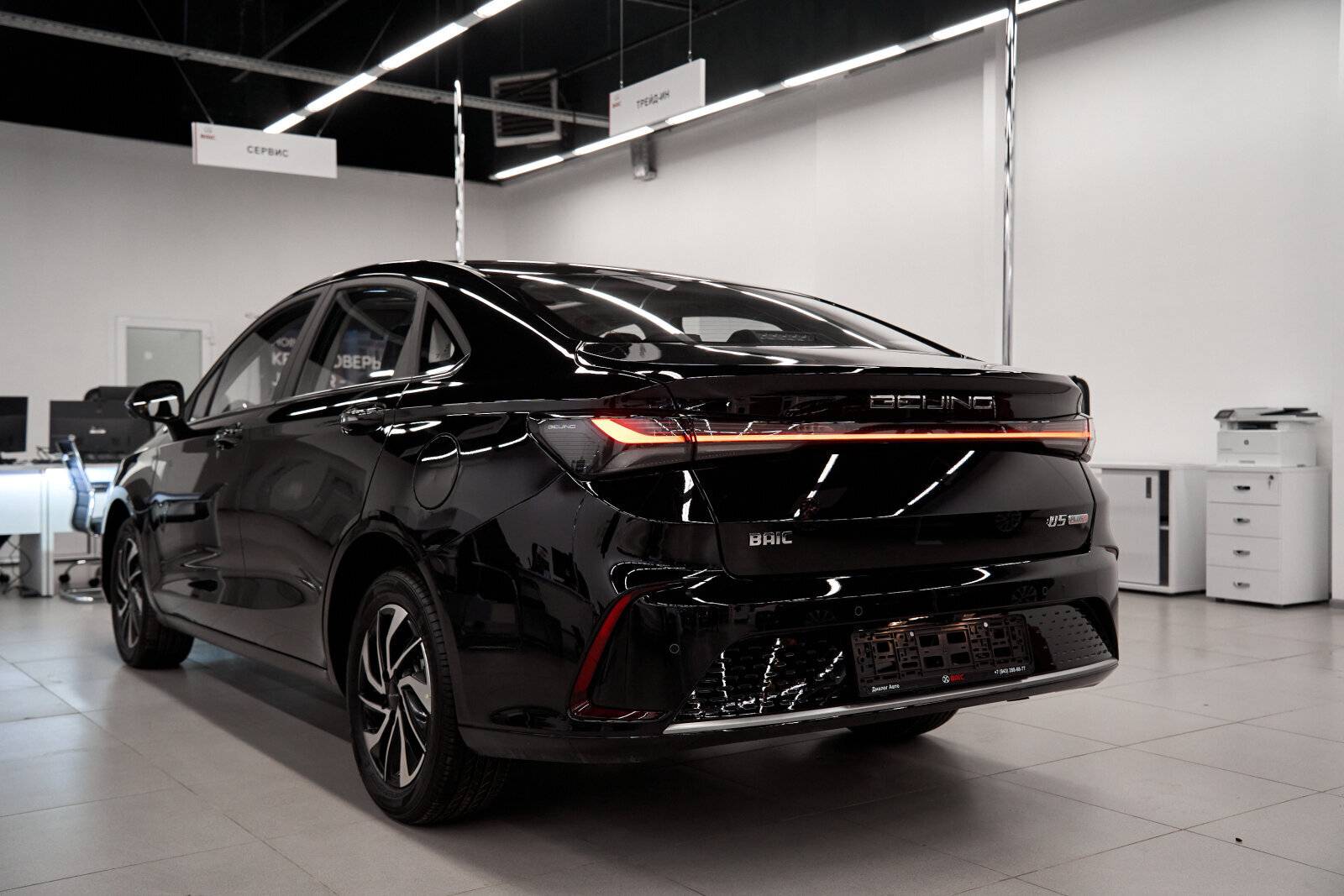 BAIC U5 Plus Luxury 1.5 MT