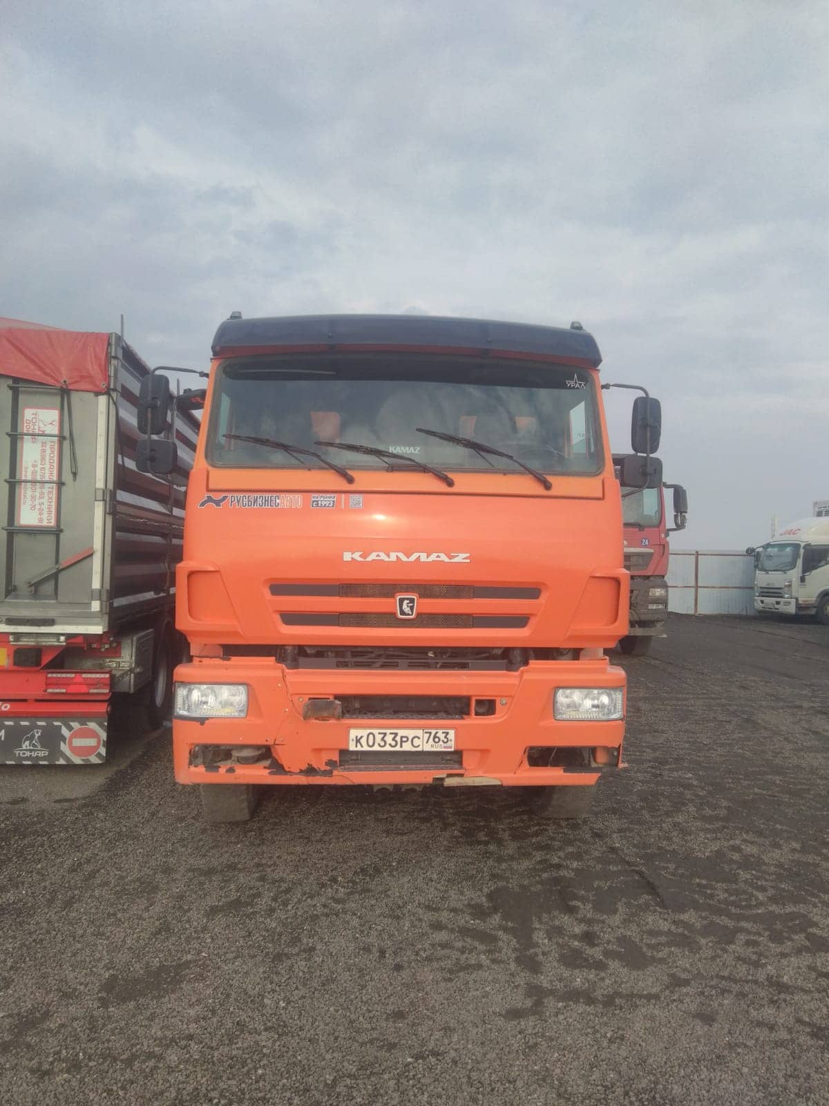 КАМАЗ 6520-B5