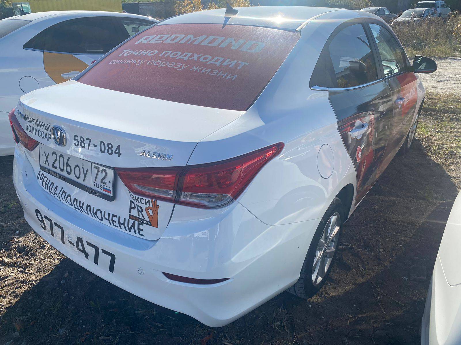 Changan Alsvin,  57 000 км, 2023 года в лизинг