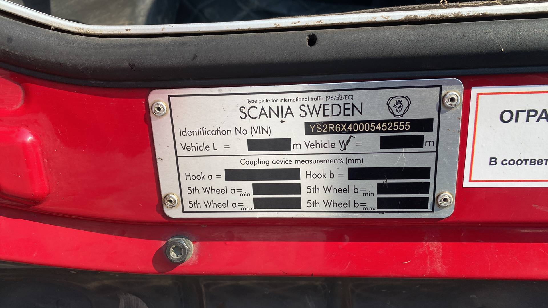 SCANIA R 500 CA6x4ESZ (N),  867 403 км, 2016 года в лизинг