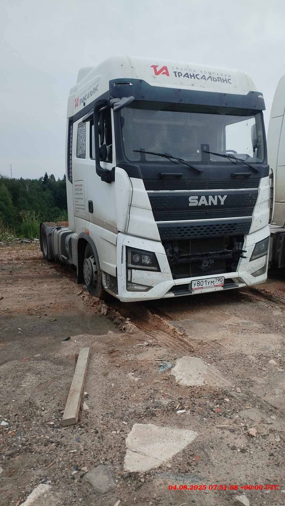 SANY HQC240DE
