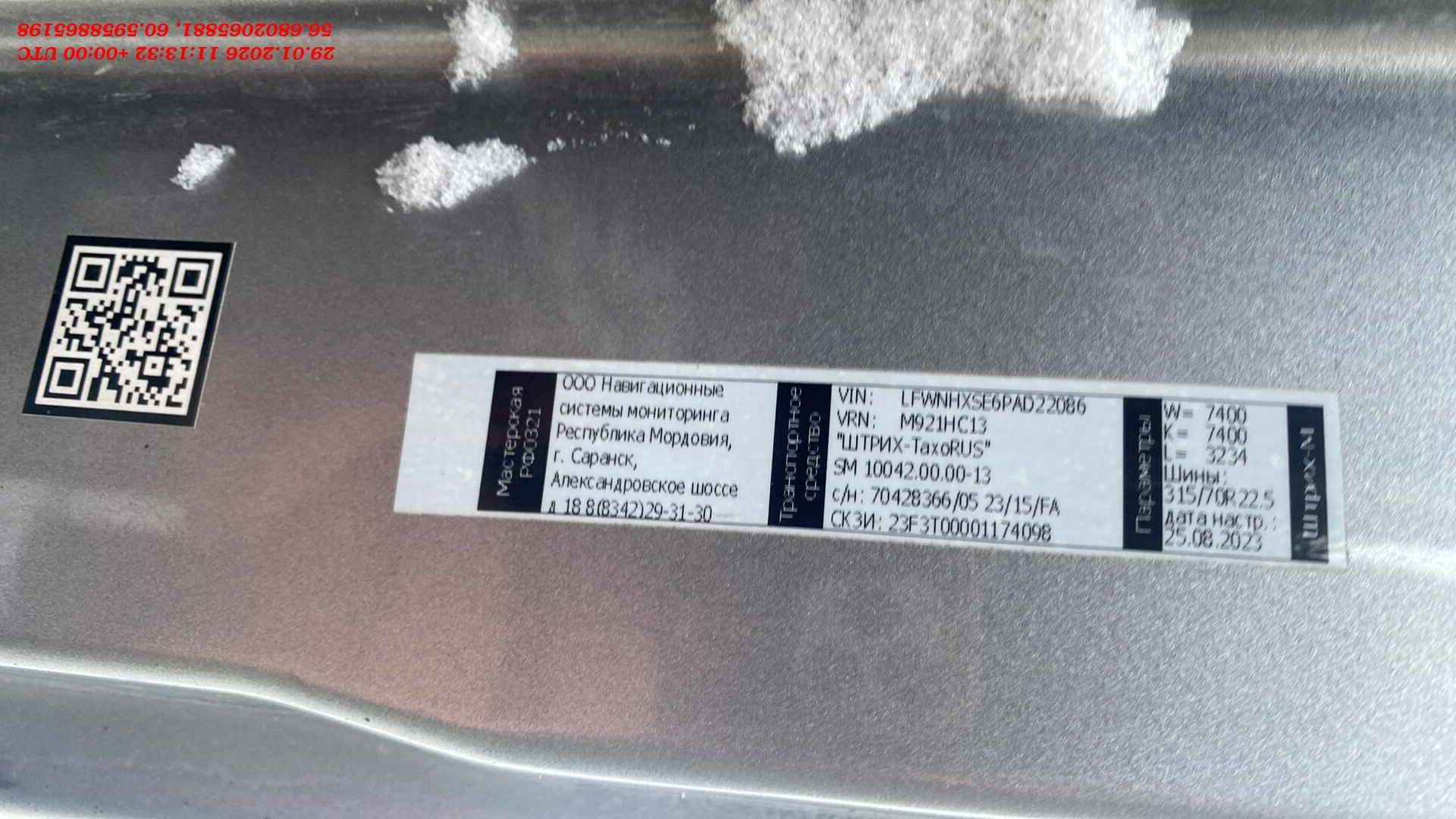 FAW JH6 ORYX 4x2,  343 671 км, 2023 года в лизинг