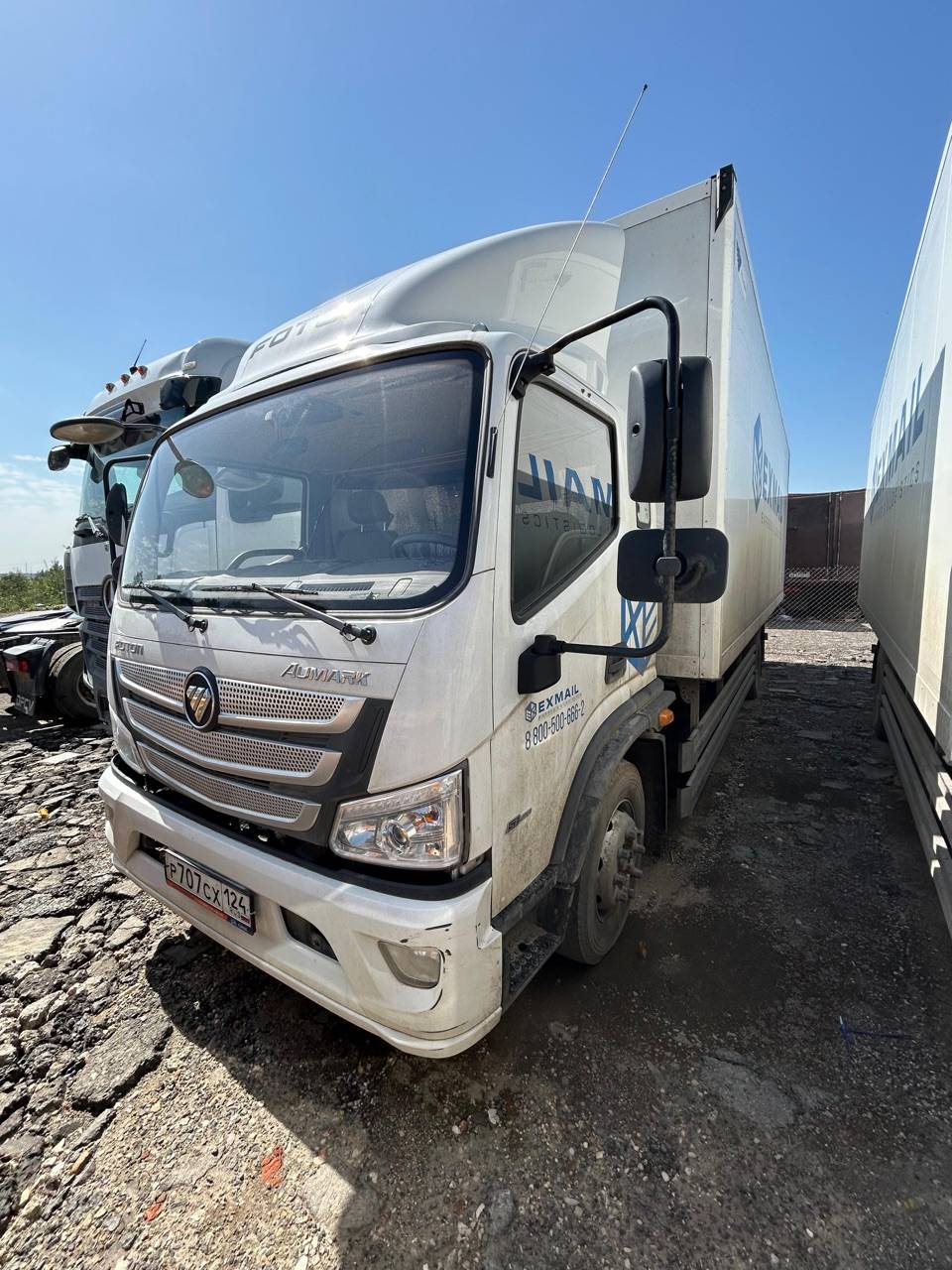 Foton S 120 (BJ1128)