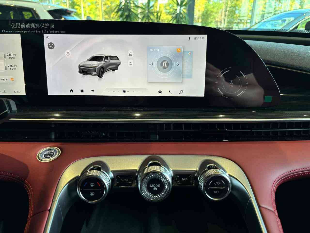 EXEED RX Премиум 2.0Т АТ полный привод (Premium)