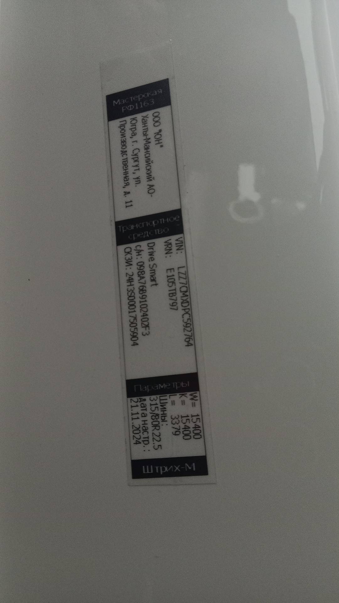 Sitrak С7Н 6×4 ZZ4256V364HE,  51 760 км, 2023 года в лизинг