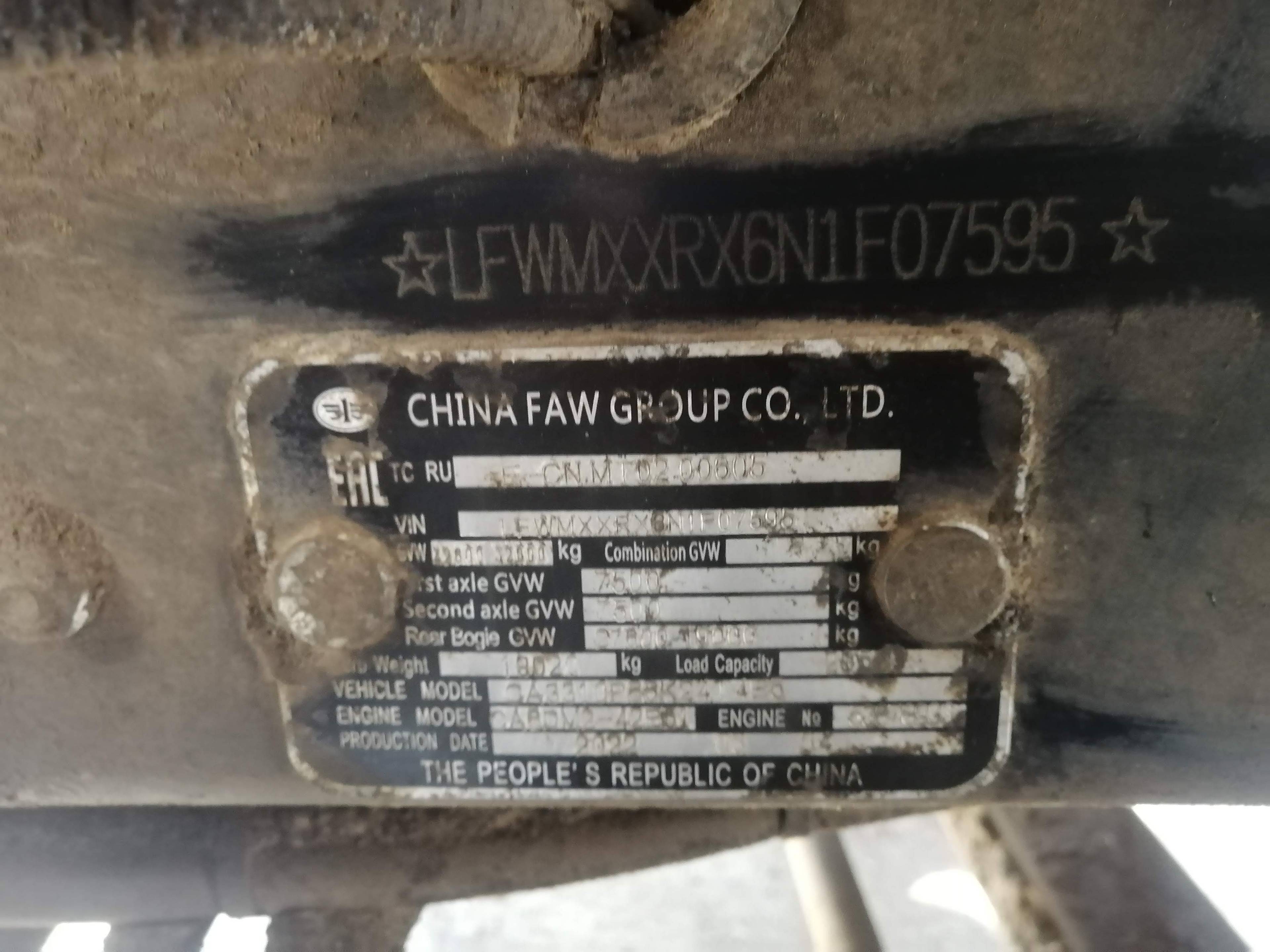 FAW CA3310P66K24T4E5 8х4 Лот 000000483