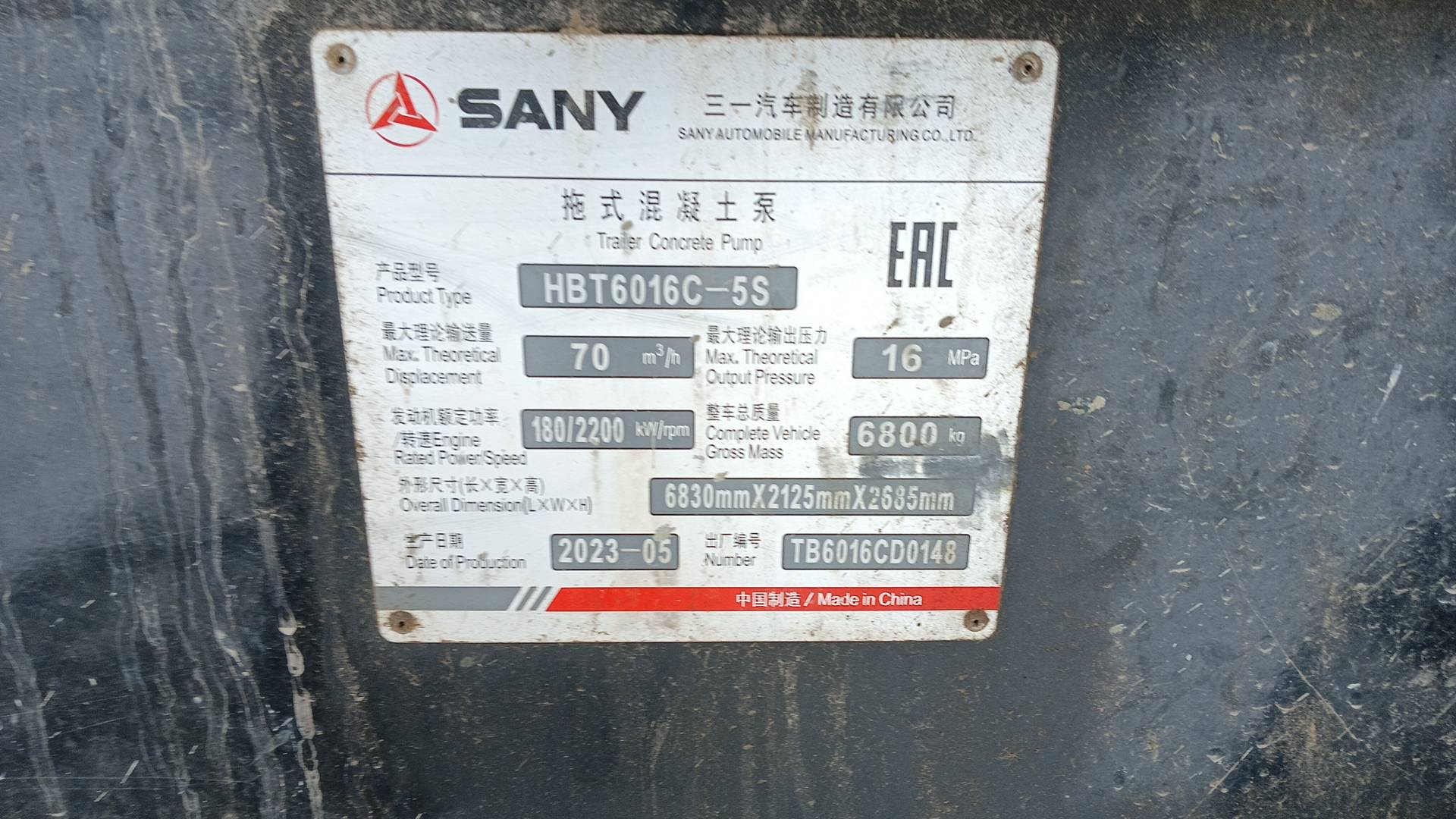 SANY HBT6016C-5S самоходный бетононасос прицепной, 2023 года в лизинг