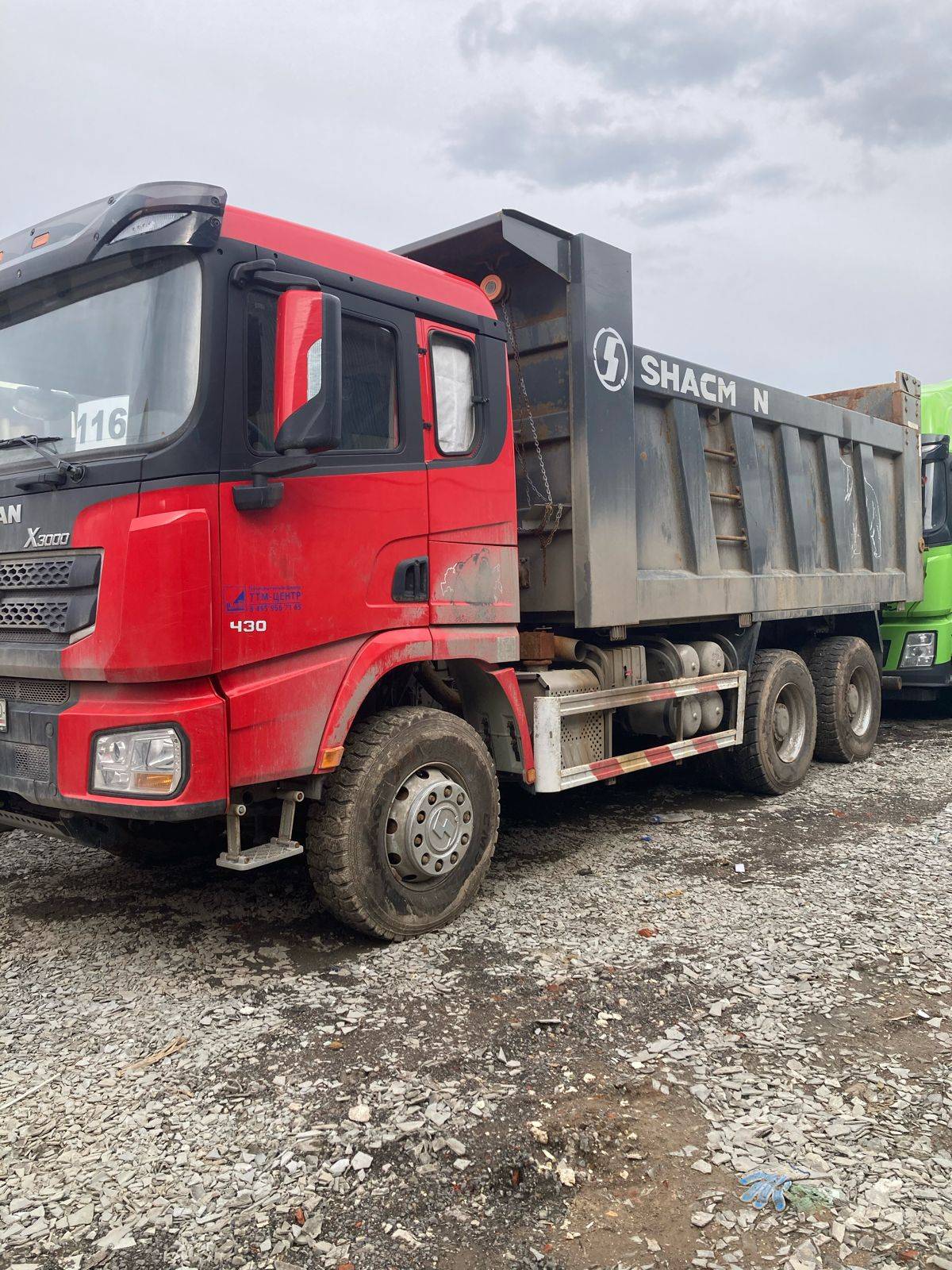 Shacman SX32586V384