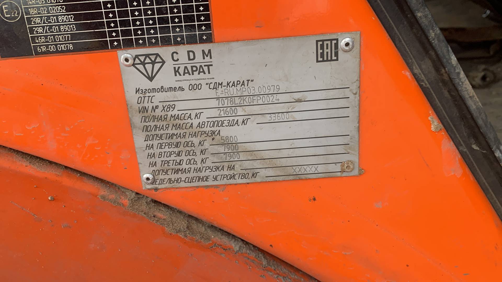 КАМАЗ 43118-50(E5),  69 414 км, 2019 года