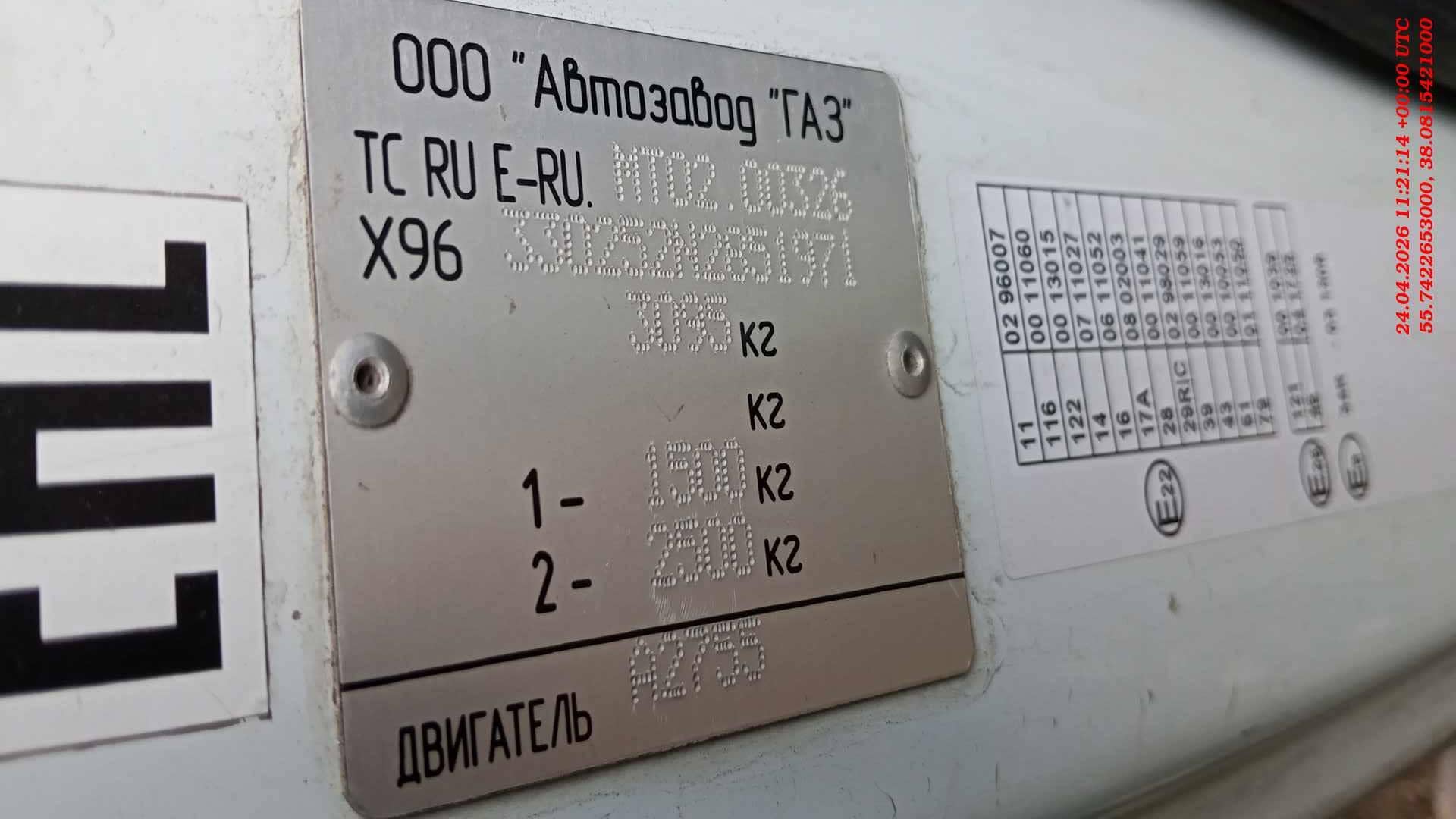 ГАЗ ГАЗель Бизнес,  180 089 км, 2021 года в лизинг