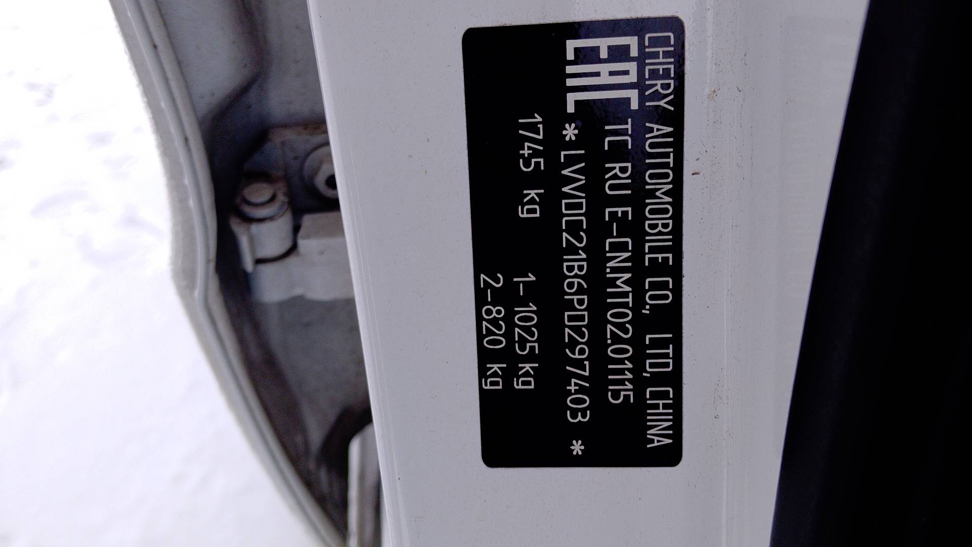 OMODA S5,  96 285 км, 2023 года в лизинг