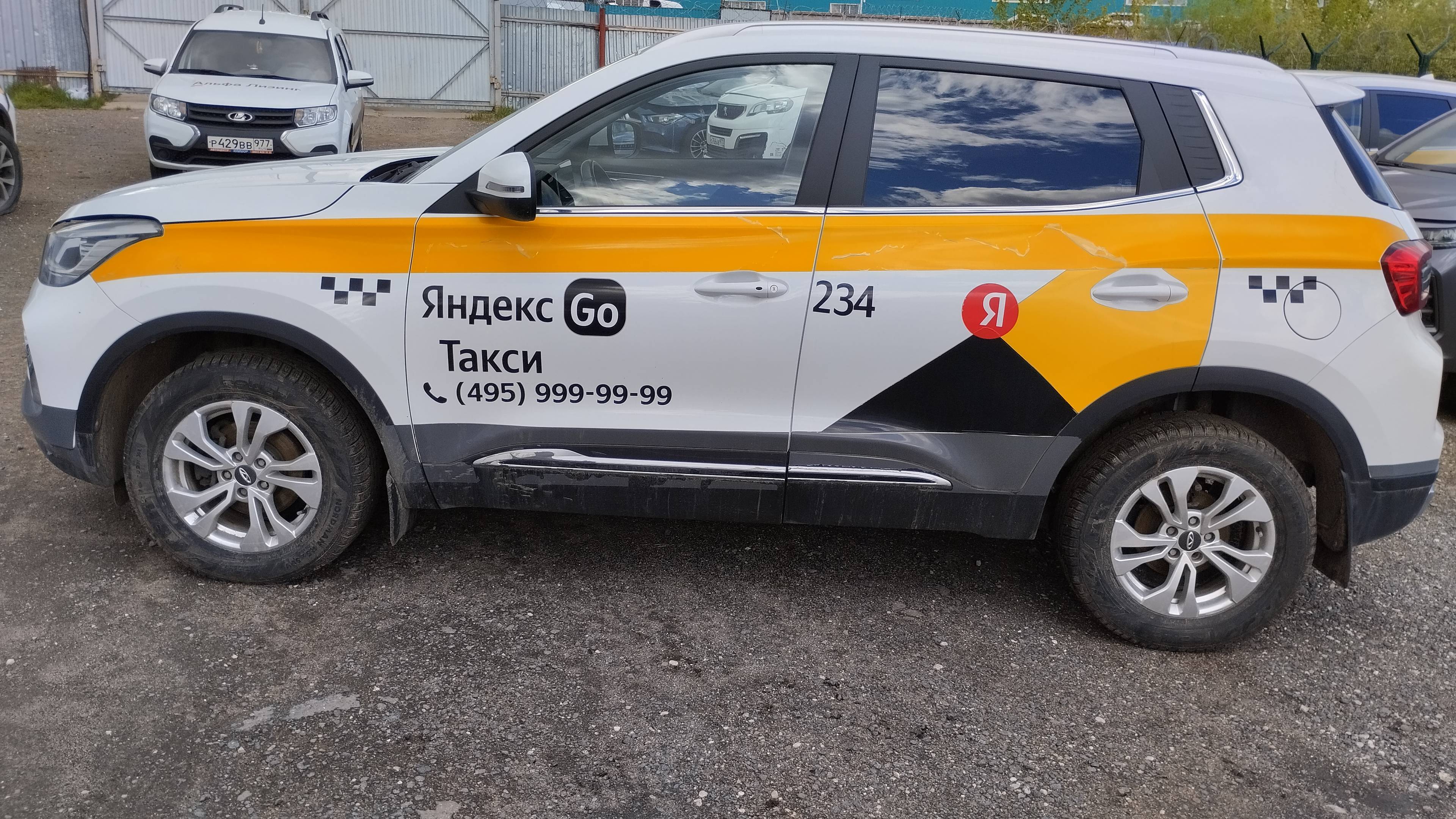 Chery Tiggo 4 PRO