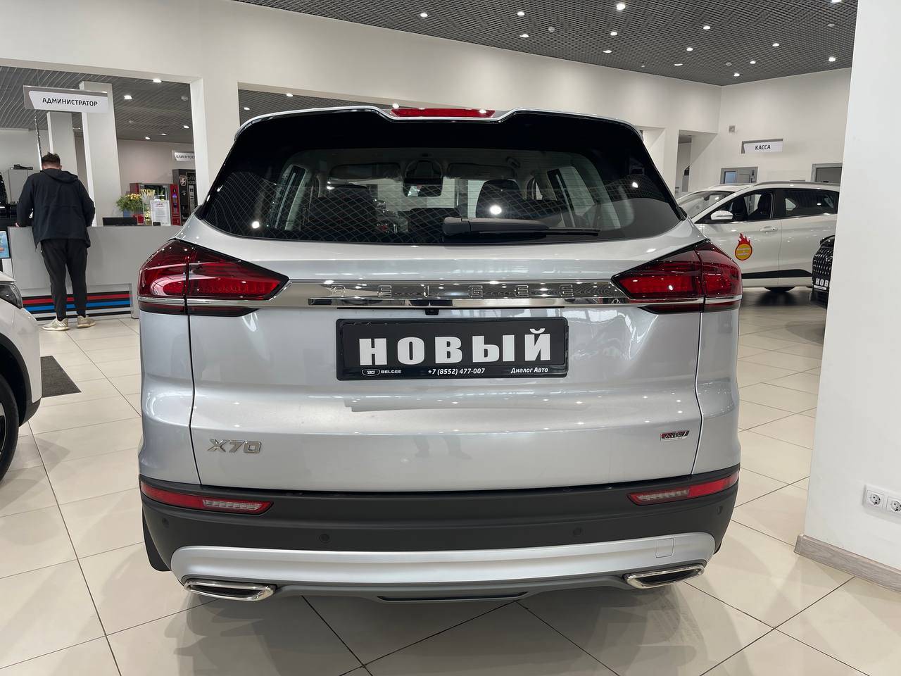 Belgee X70 Style 1.5T 4WD 7DCT