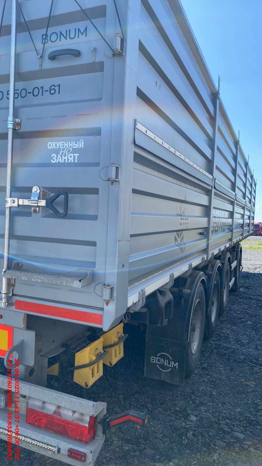 BONUM 914295-02, 2023 года в лизинг