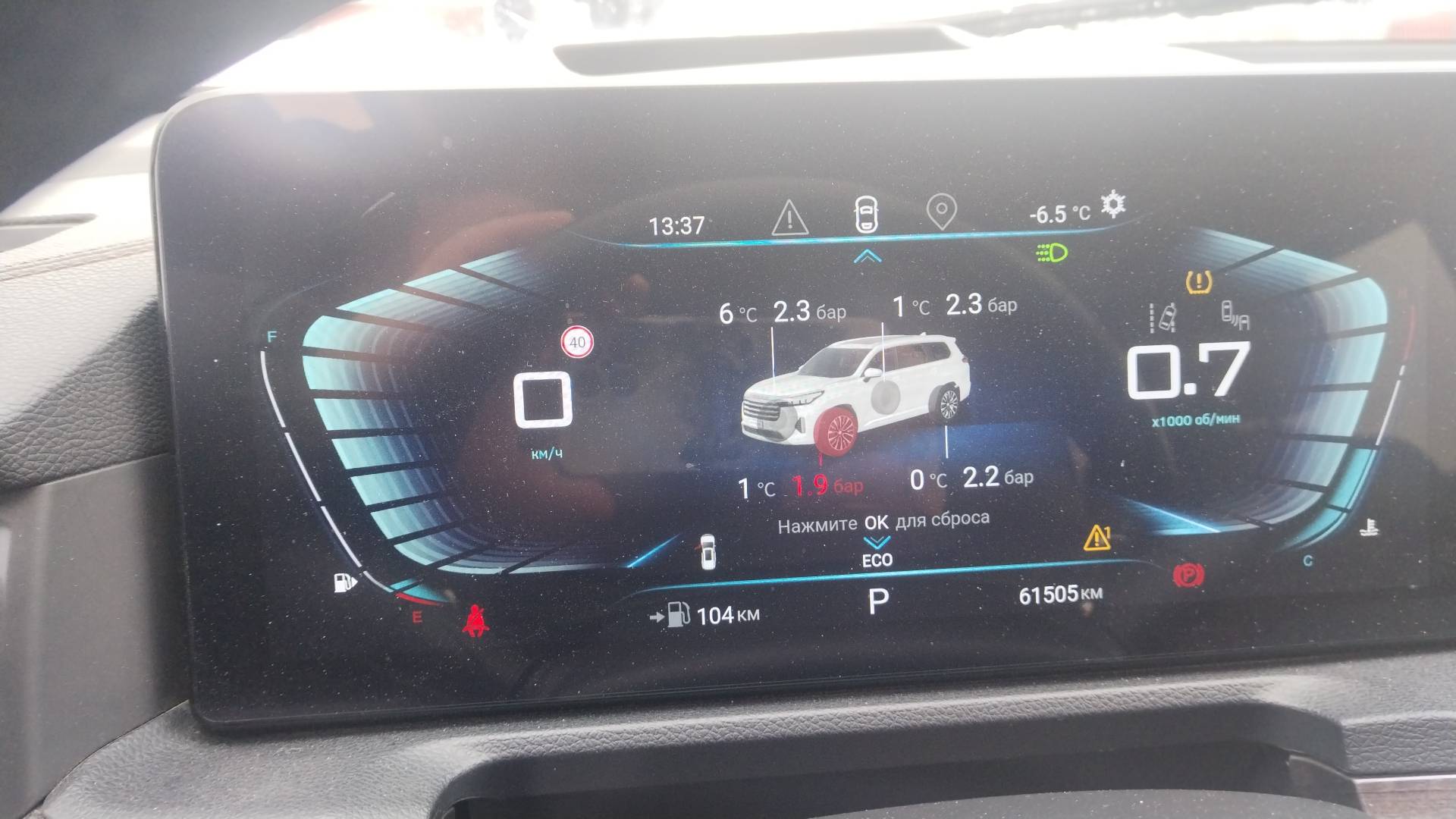 EXEED VX,  61 505 км, 2022 года в лизинг