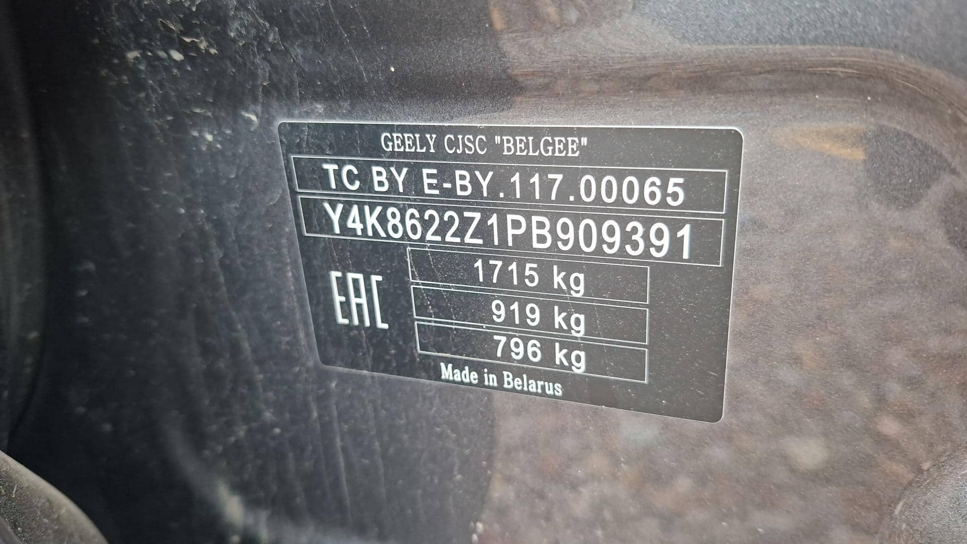 Geely Coolray,  273 336 км, 2023 года в лизинг