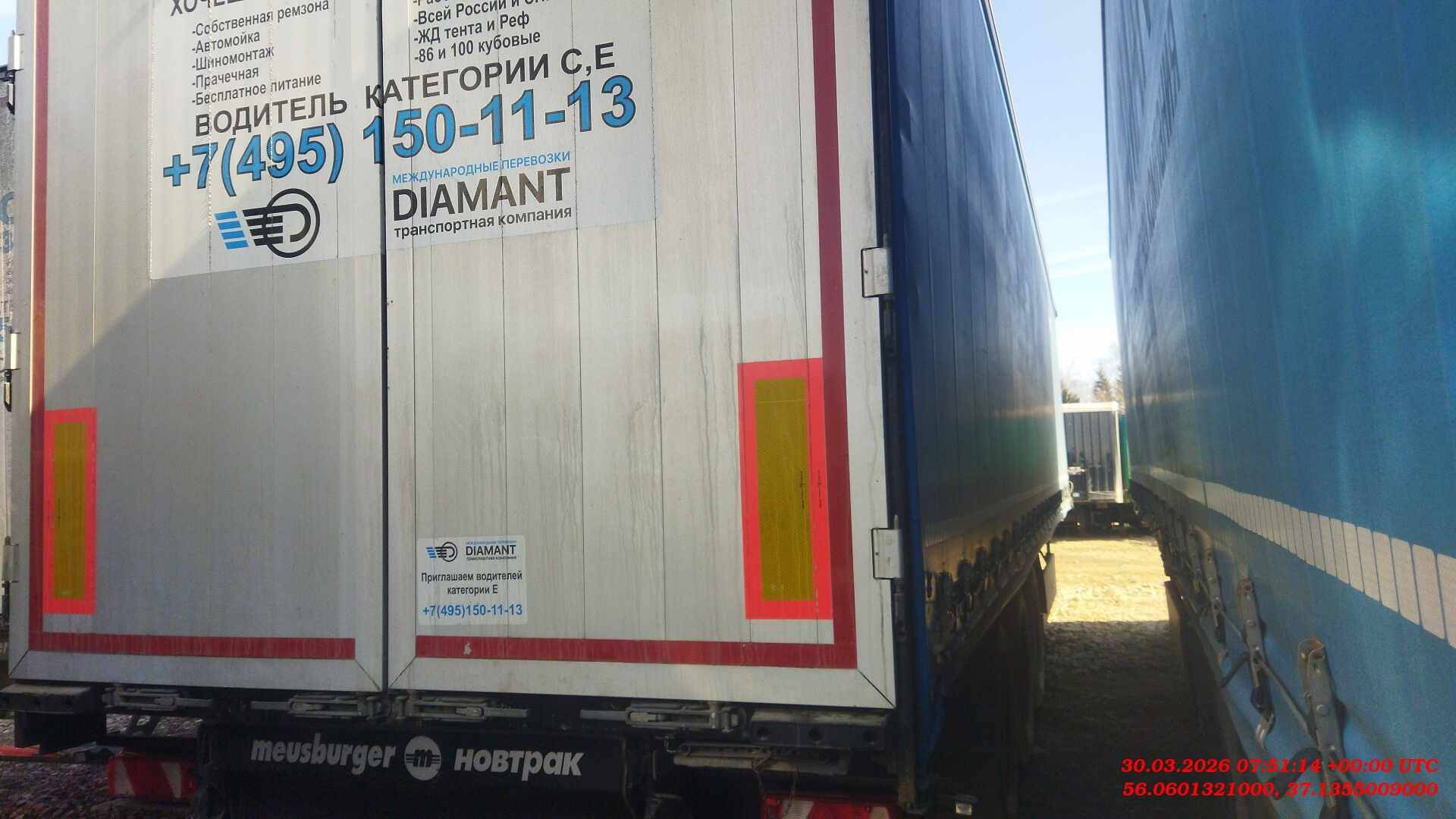 НОВТРАК Meusburger Тентованный 13 700 мм, SP-345PR, 2023 года в лизинг