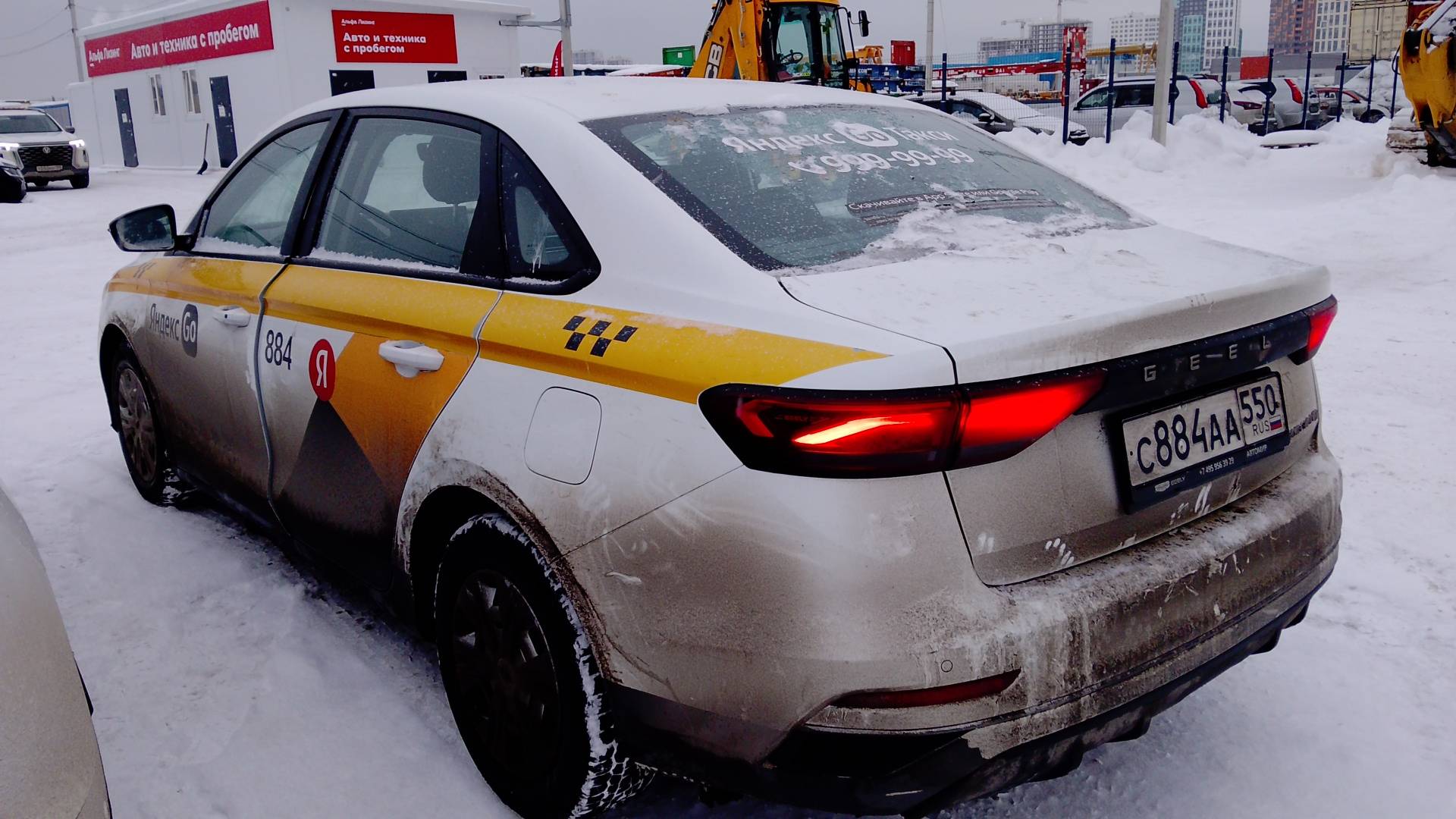 Geely Emgrand,  126 257 км, 2023 года в лизинг