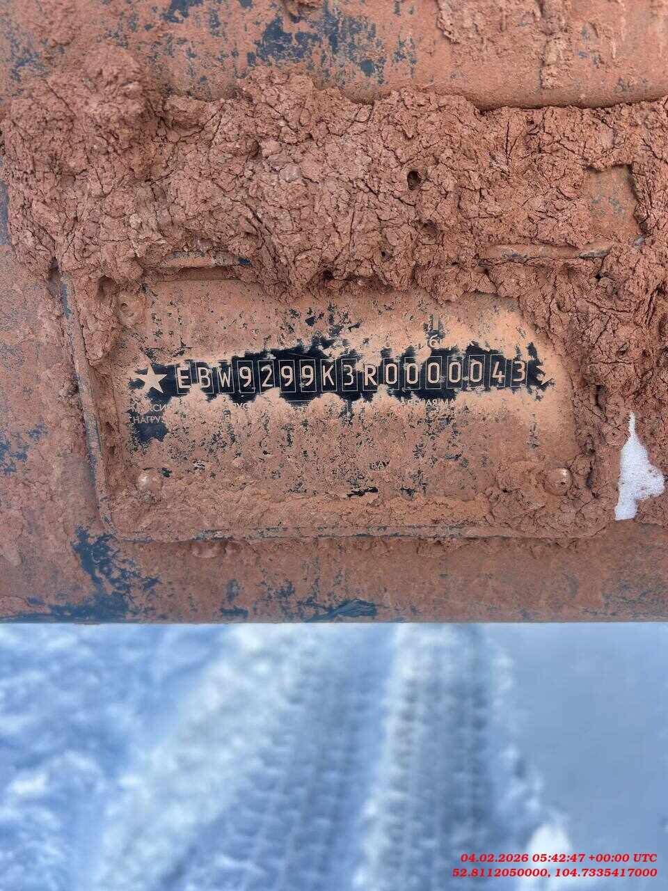 ВСТ 9299K3, 2024 года в лизинг