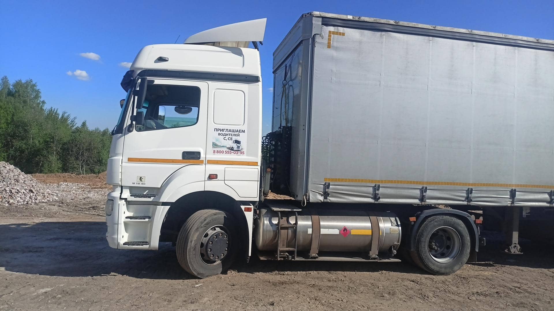 КАМАЗ 5490-5P CNG (M1840),  507 043 км, 2021 года в лизинг