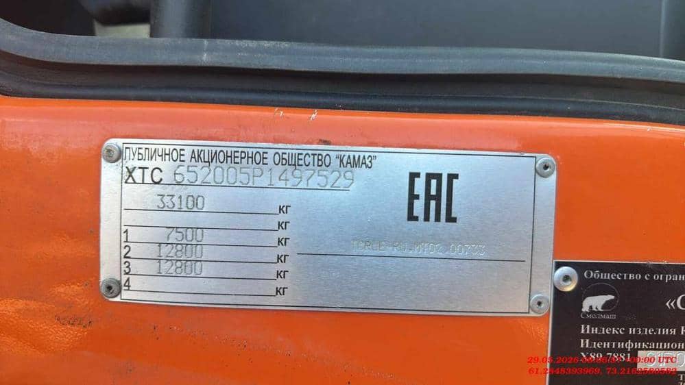 КАМАЗ 6520-53(E5),  79 864 км, 2023 года в лизинг