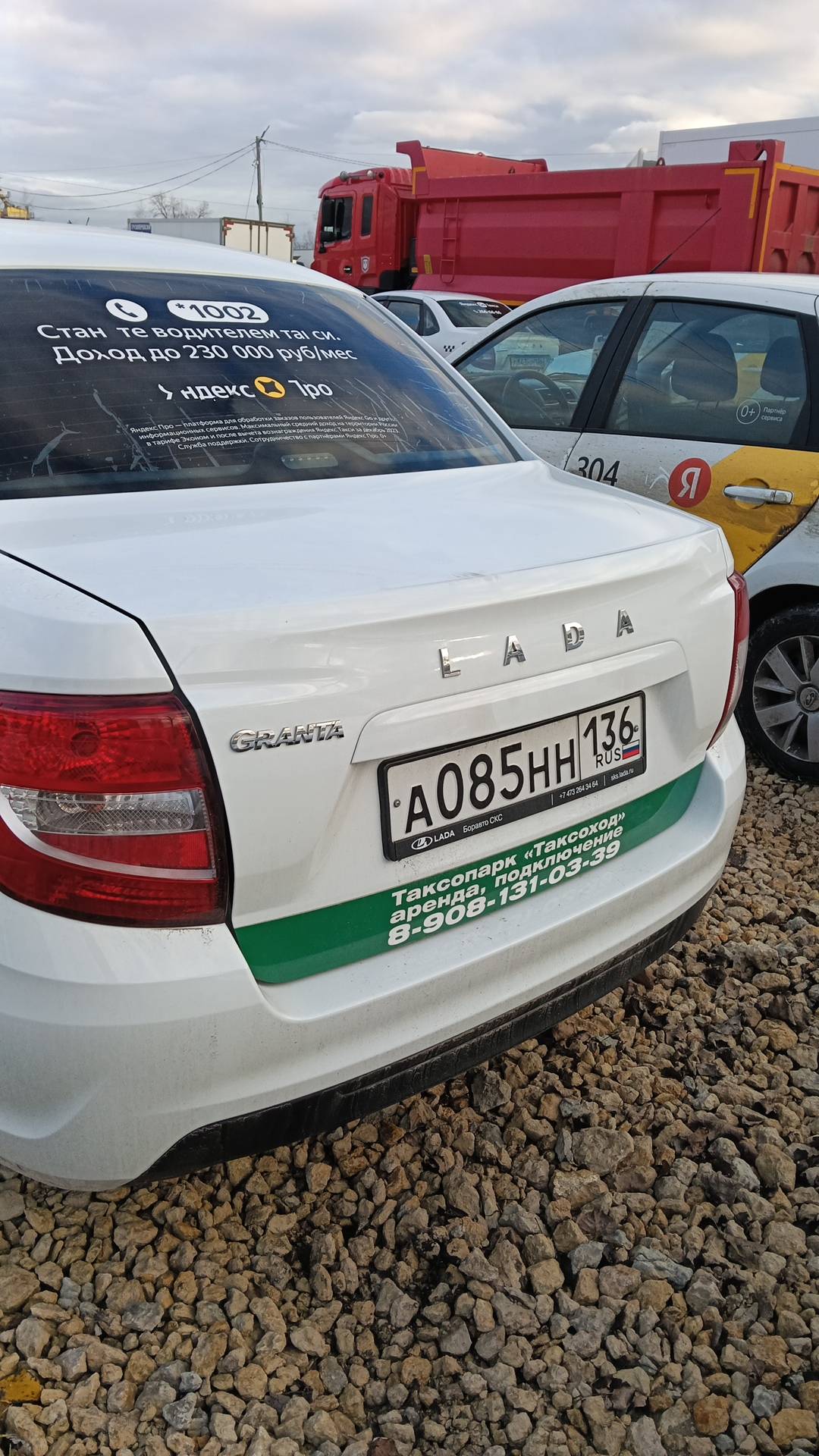 Lada Granta седан,  75 330 км, 2024 года в лизинг