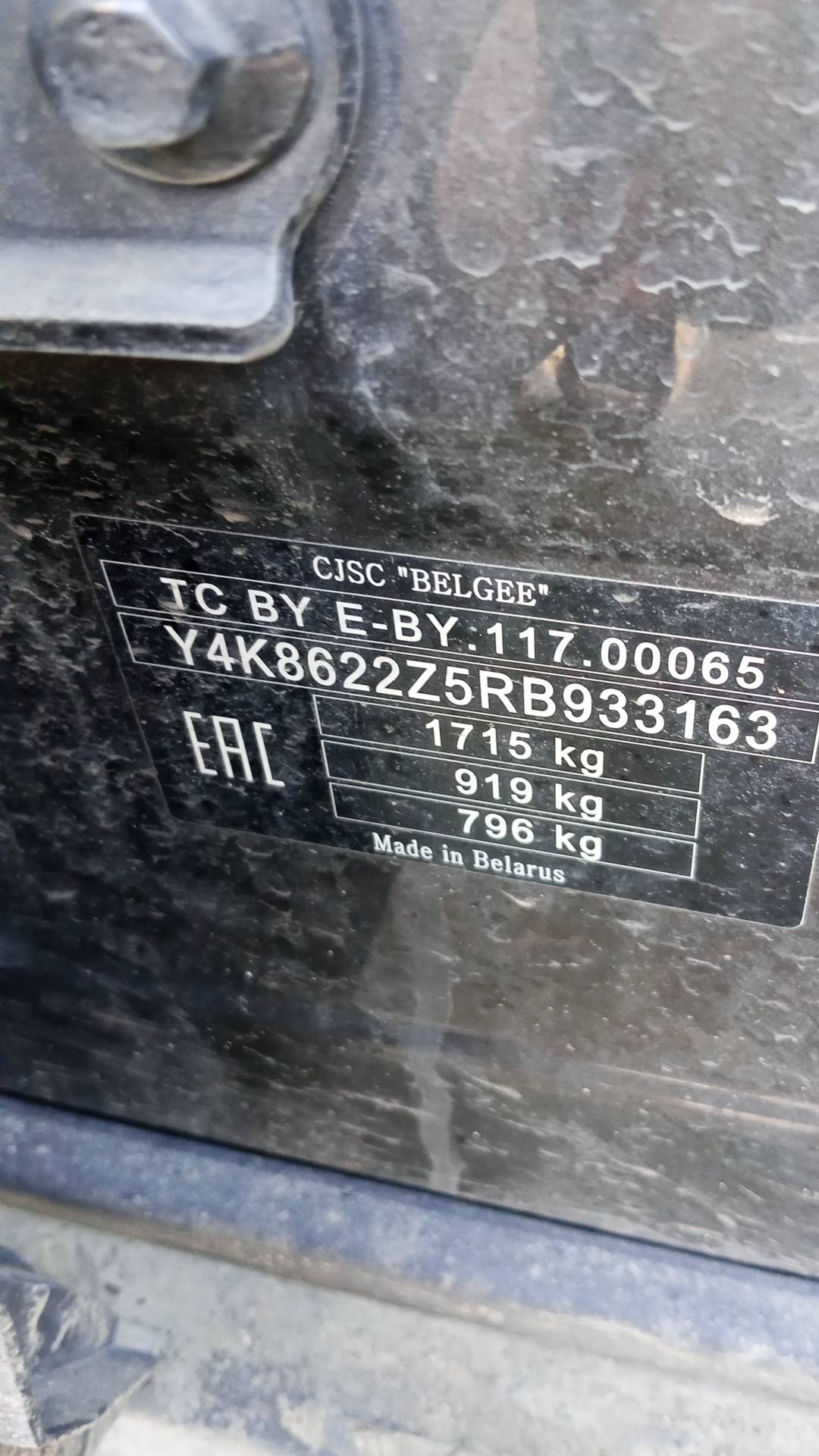 Belgee X50,  144 243 км, 2024 года в лизинг