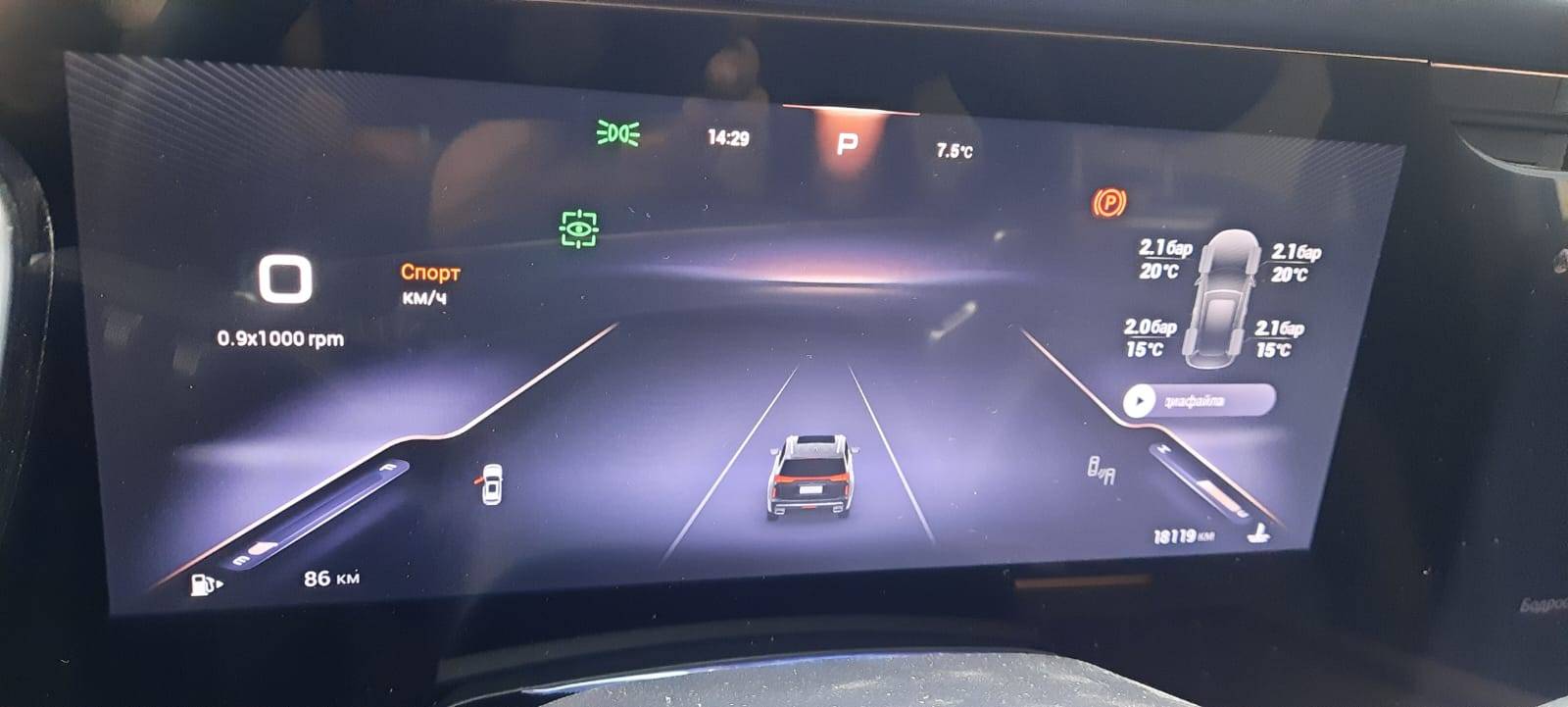 EXEED VX,  18 119 км, 2023 года в лизинг