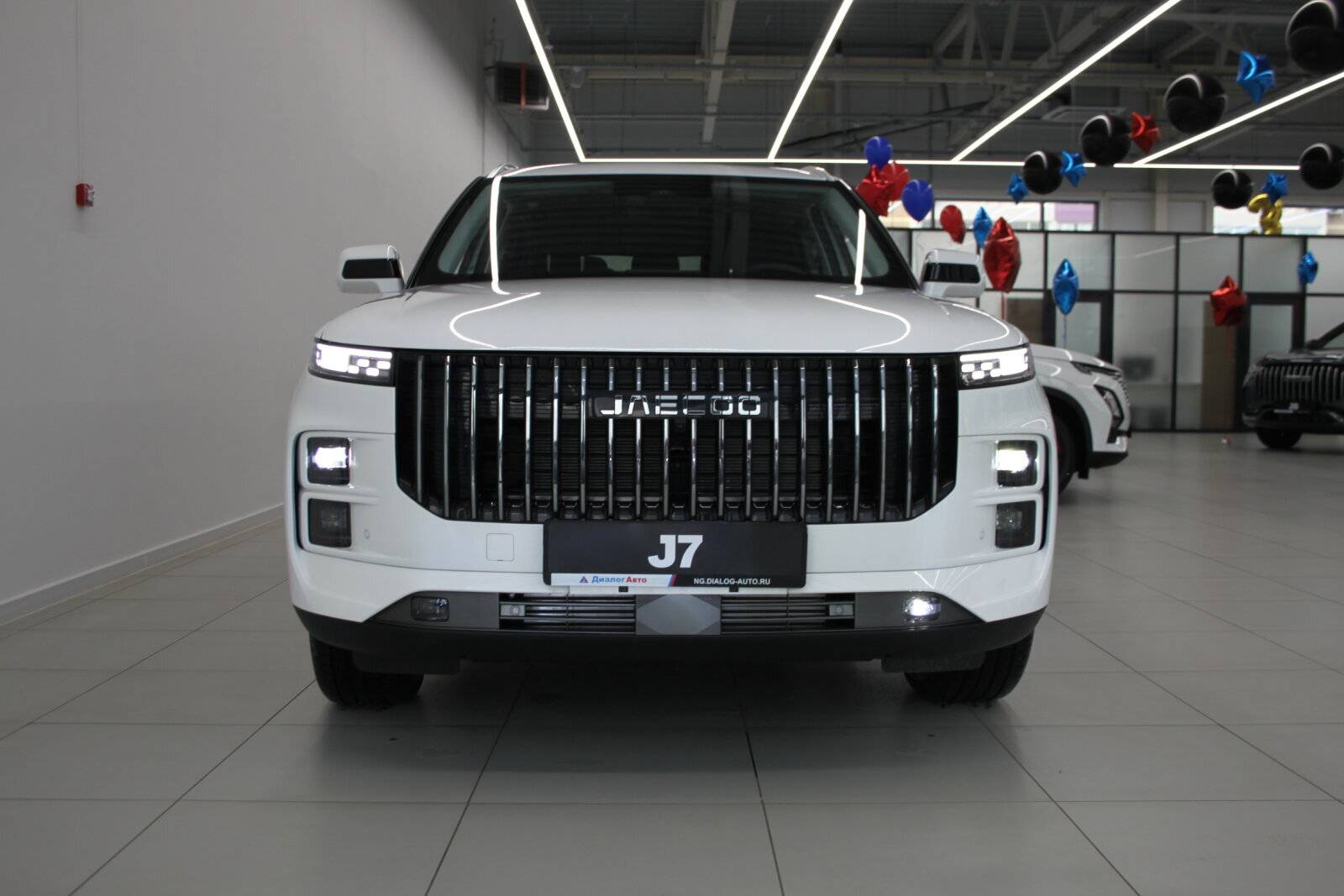 Jaecoo J7 Supreme-V 1.6T 4WD