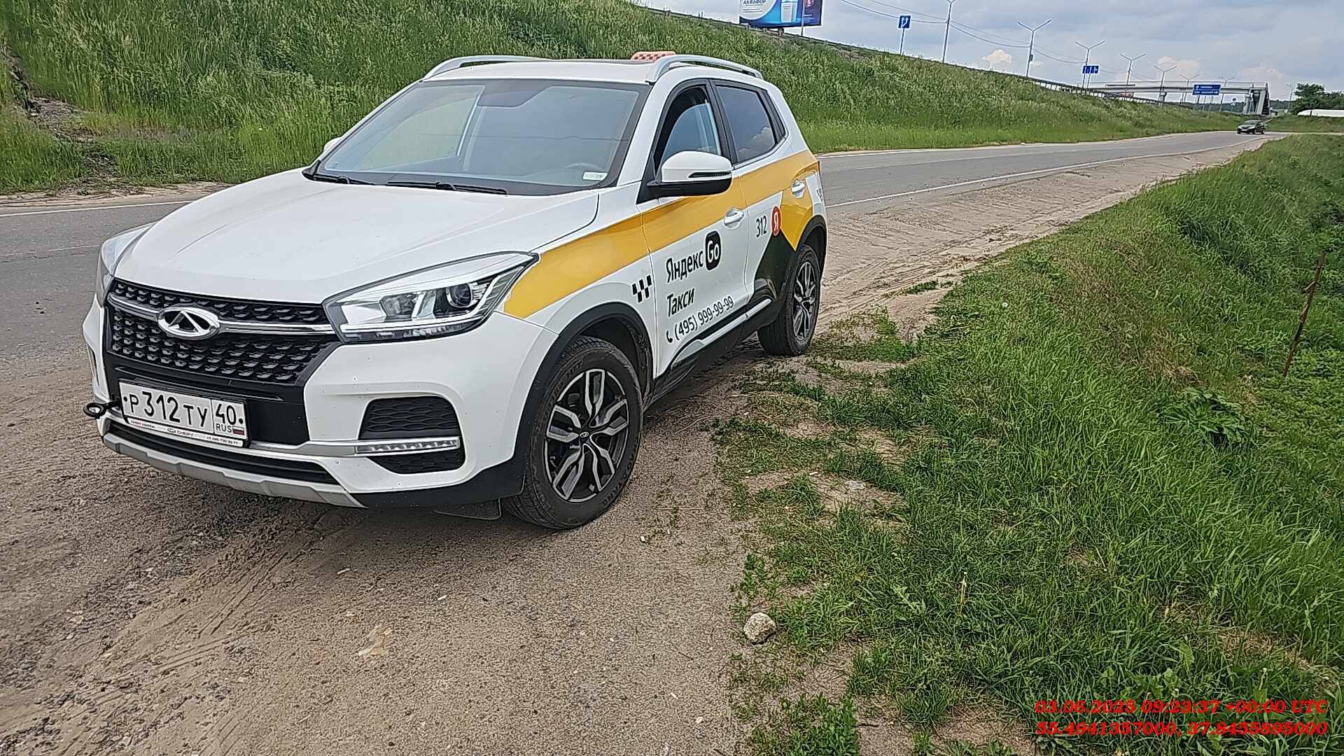 Chery Tiggo 4