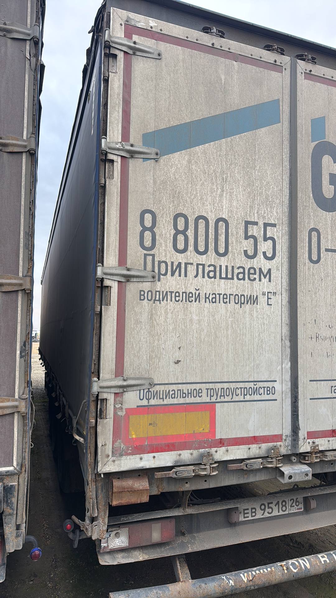 Тонар Тентованный 97461, 2018 года в лизинг