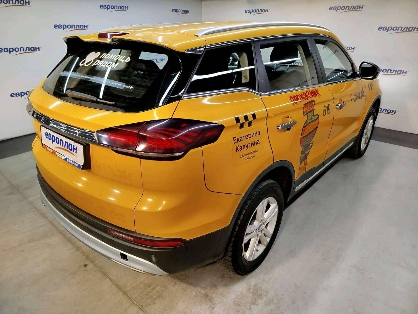 Geely Atlas Pro,  228 798 км, 2023 года в лизинг