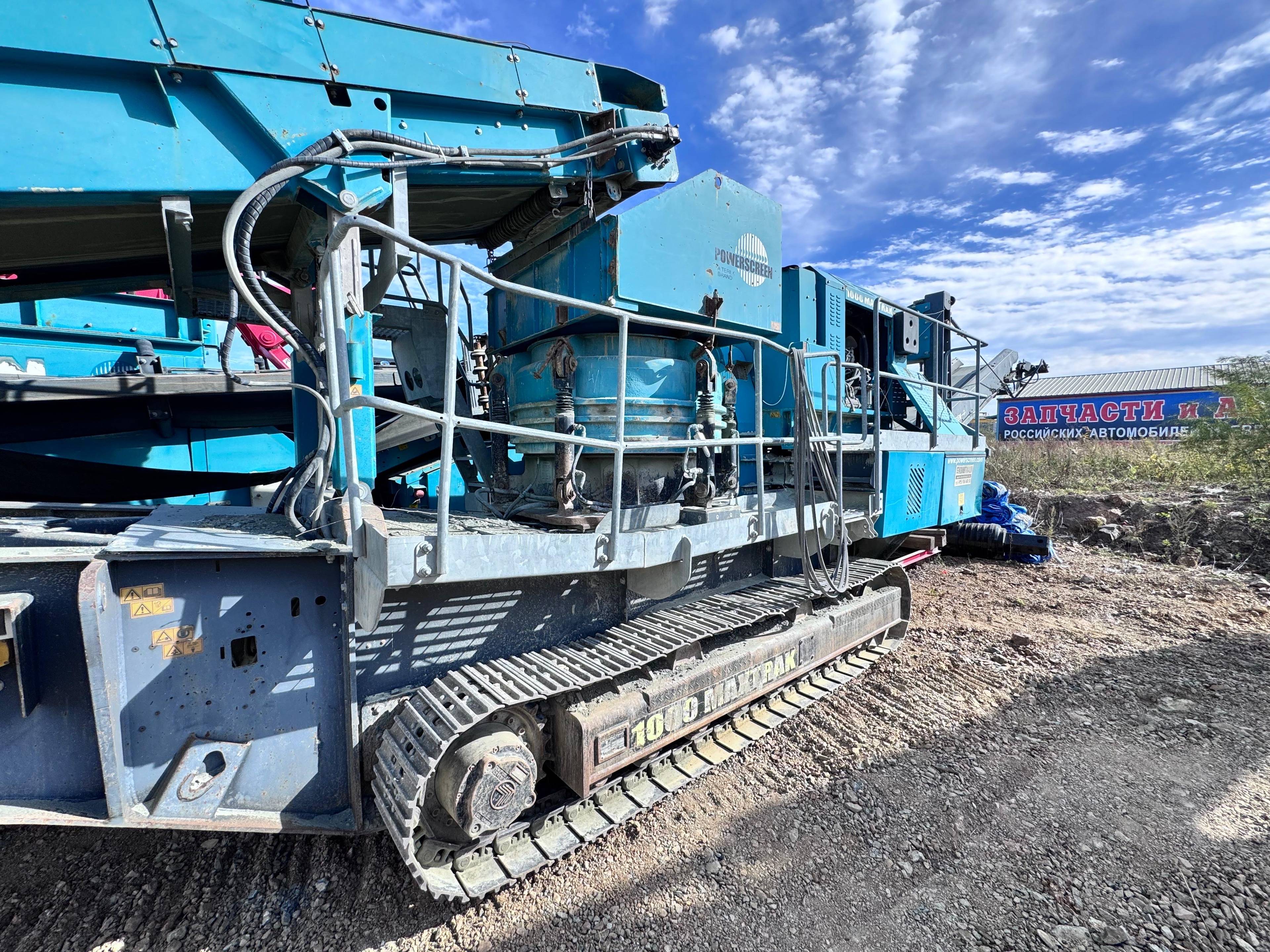 POWERSCREEN 1000 Maxtrak