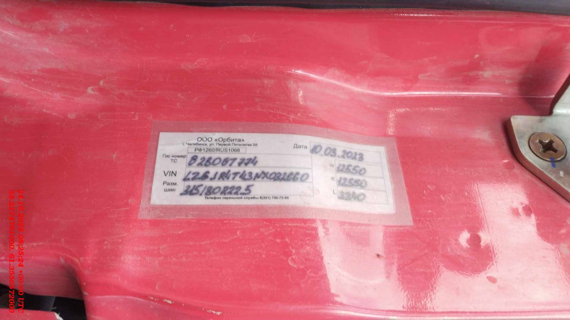 Shacman SX32586T384,  167 340 км, 2022 года в лизинг