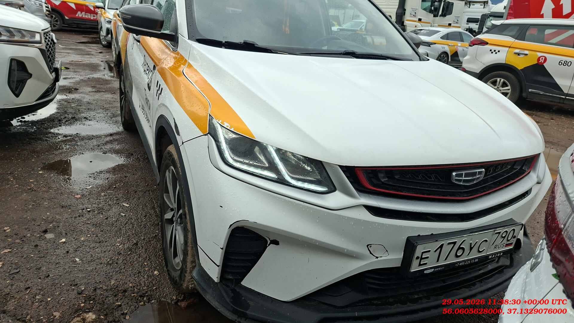 Geely Coolray