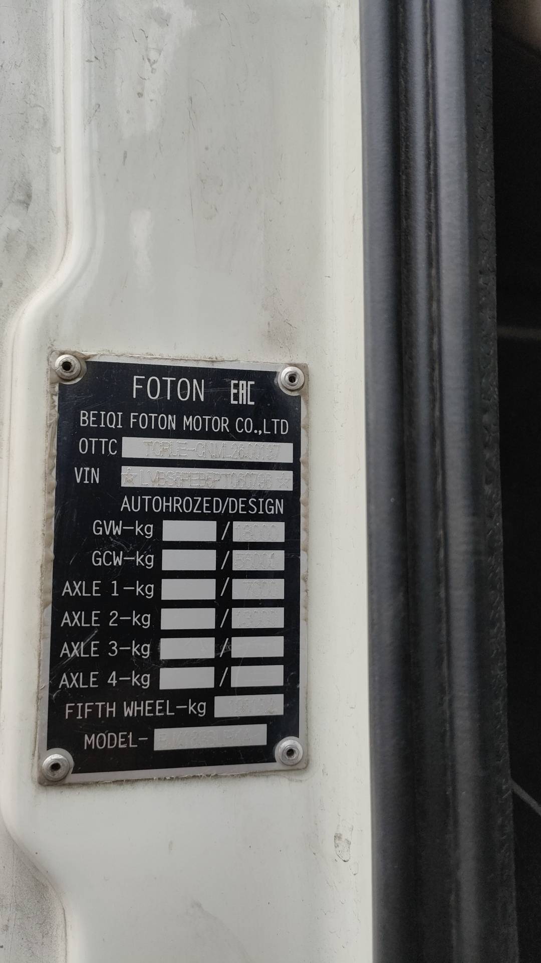 Foton AUMAN EST A 1846 MT (4189SLFKA),  404 750 км, 2023 года в лизинг