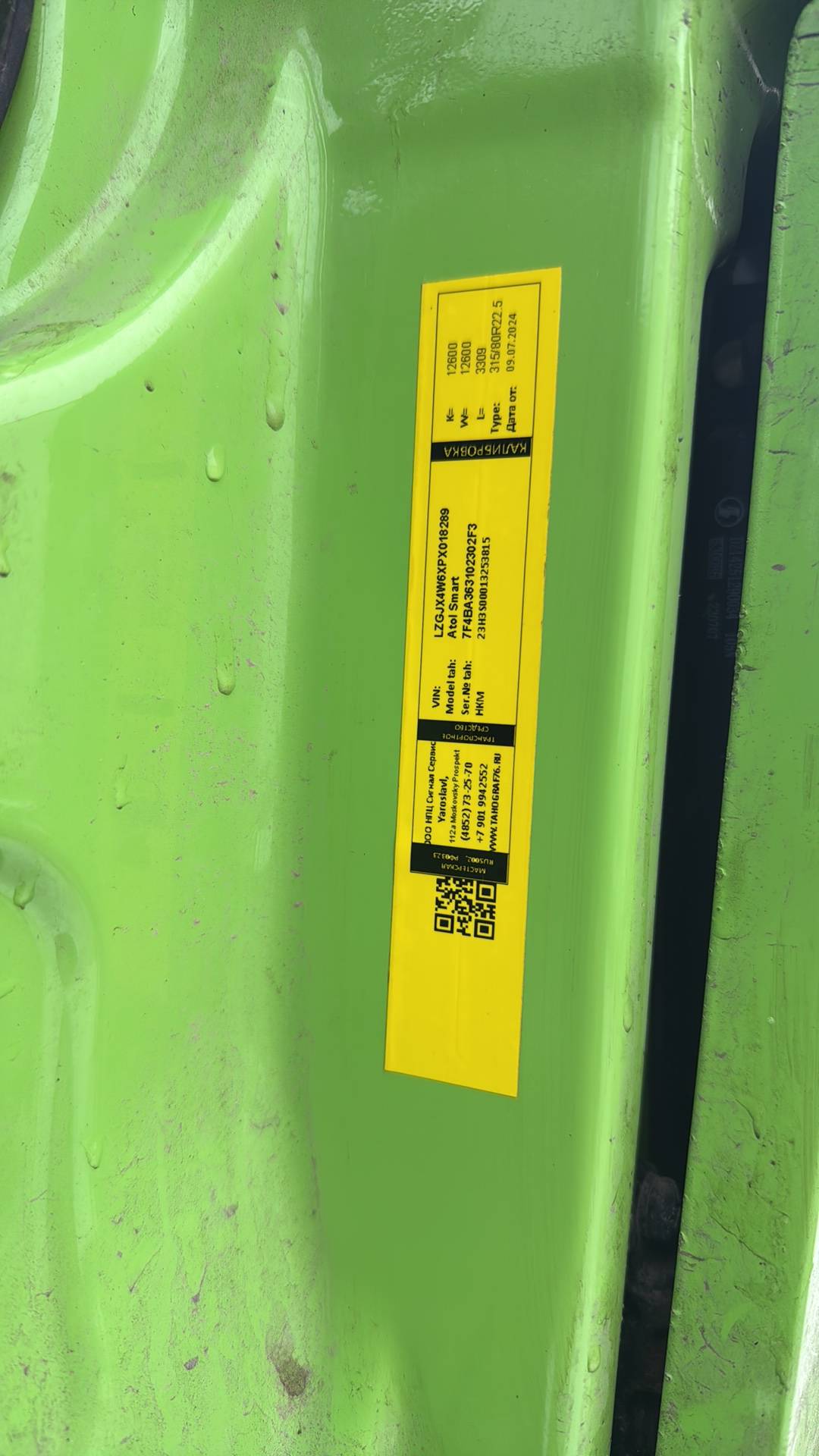 Shacman SX33186W366C,  128 683 км, 2023 года