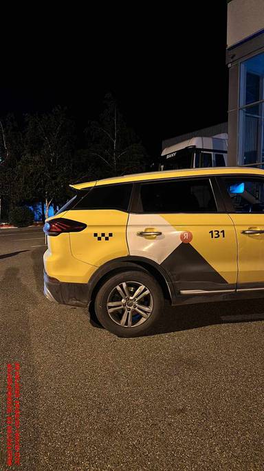 Geely Atlas Pro