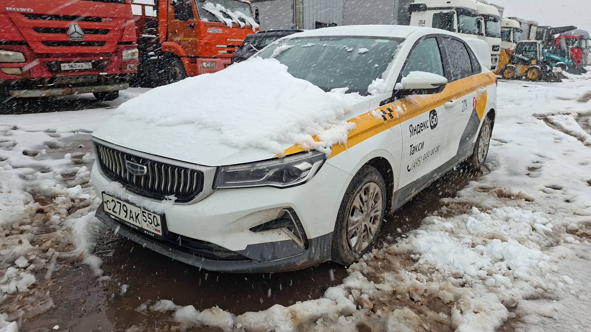 Geely Emgrand