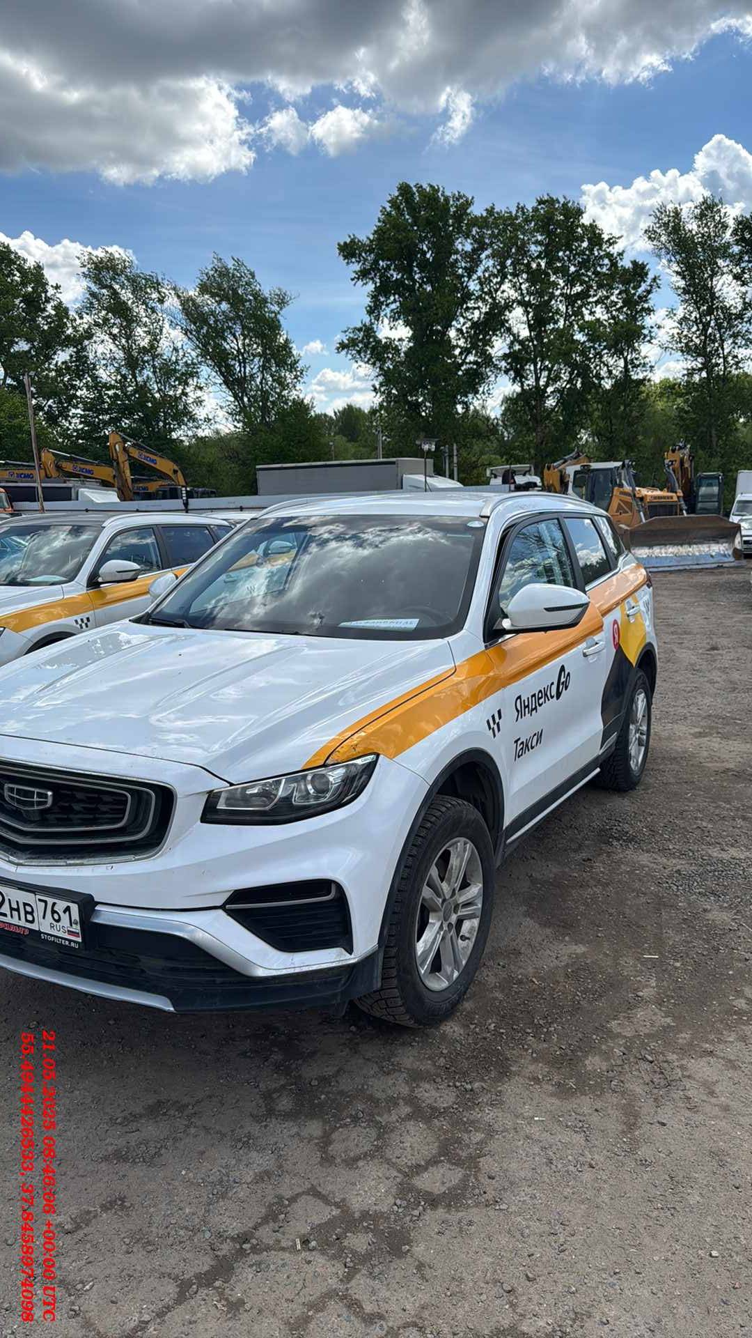 Geely Atlas Pro