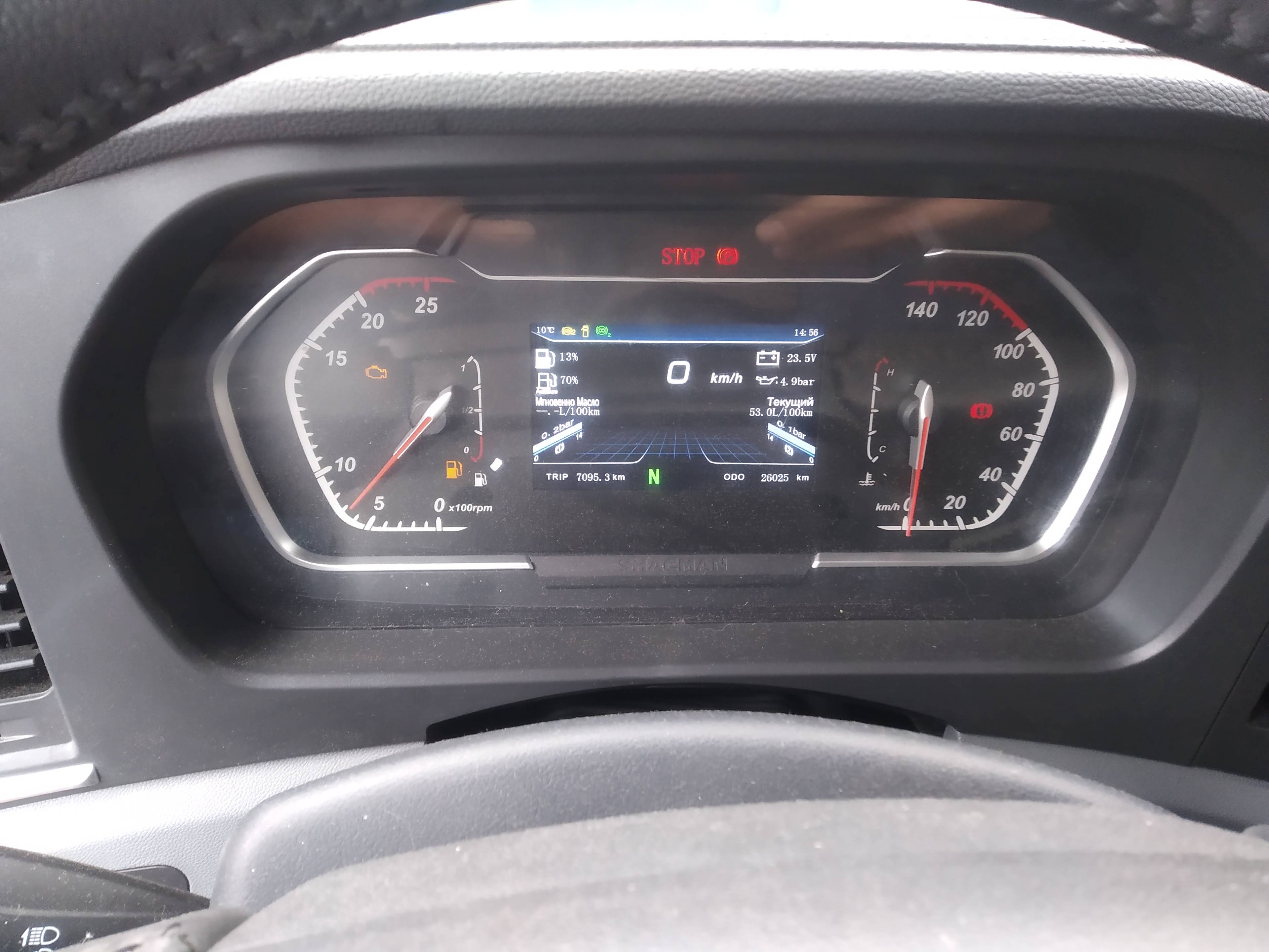 Shacman SX331863366 Лот 000007795
