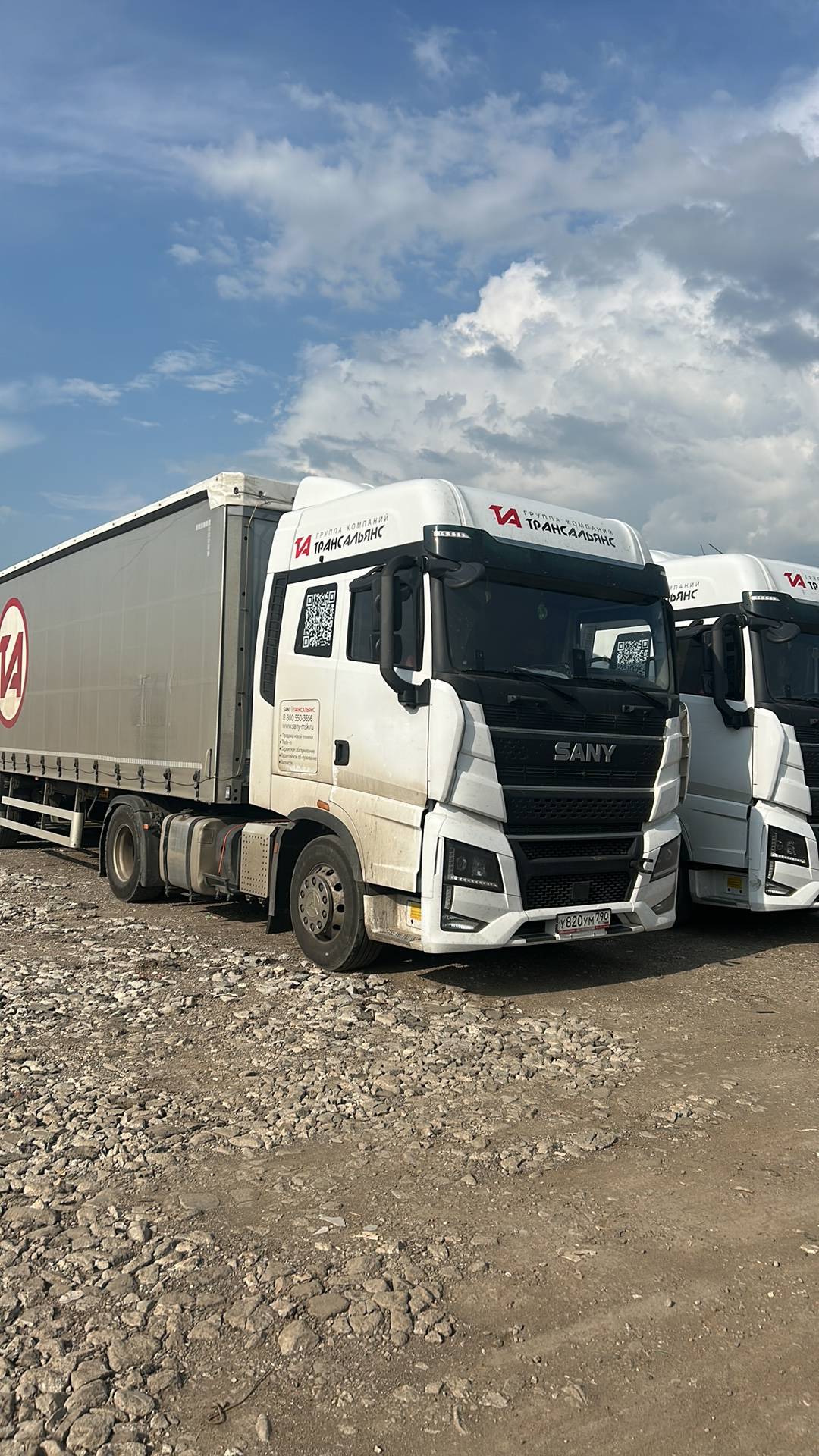 SANY HQC240DE